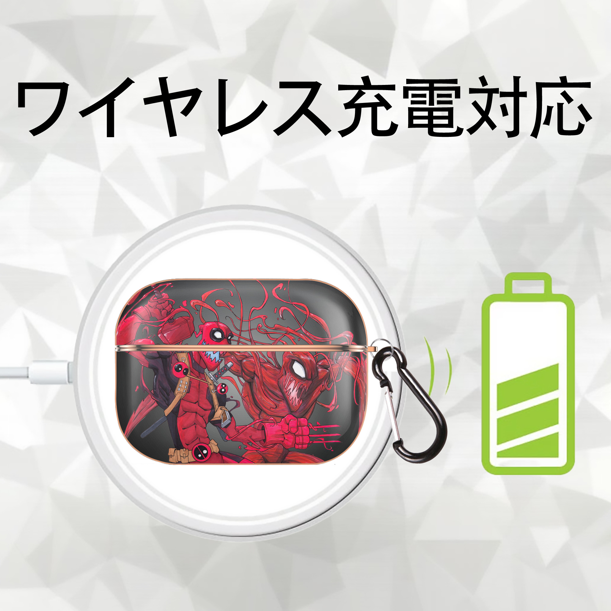 Deadpool デッドプール 【AirPods Pro用】ハードシェル保護ケース｜耐衝撃・防指紋・カラビナ付き商品仕様