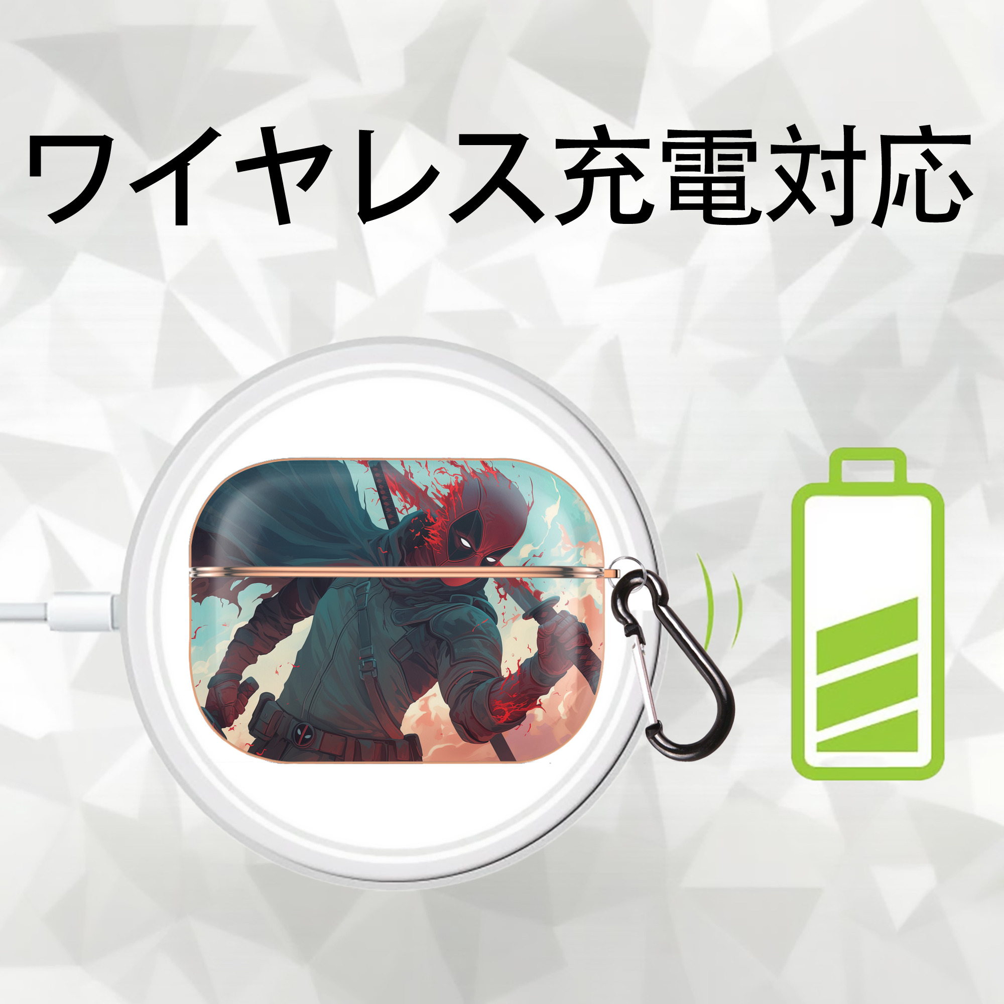 Deadpool デッドプール 【AirPods Pro用】ハードシェル保護ケース｜耐衝撃・防指紋・カラビナ付き商品仕様