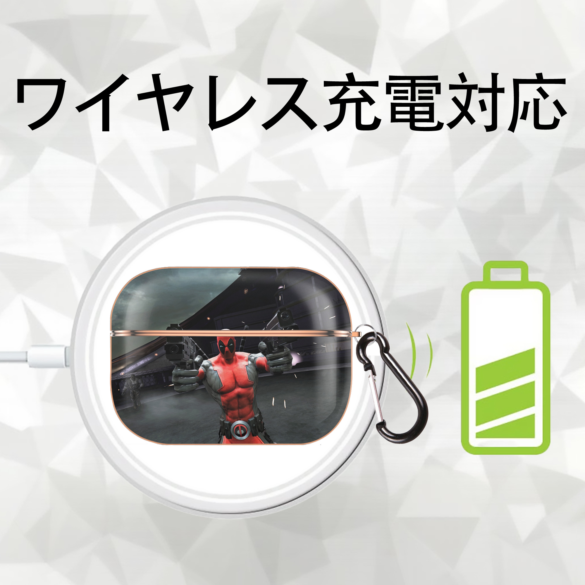 Deadpool デッドプール 【AirPods Pro用】ハードシェル保護ケース｜耐衝撃・防指紋・カラビナ付き商品仕様