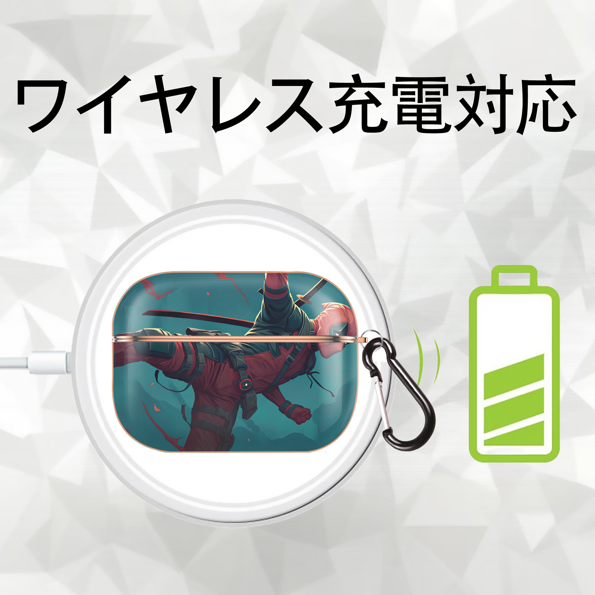 Deadpool デッドプール 【AirPods Pro用】ハードシェル保護ケース｜耐衝撃・防指紋・カラビナ付き商品仕様