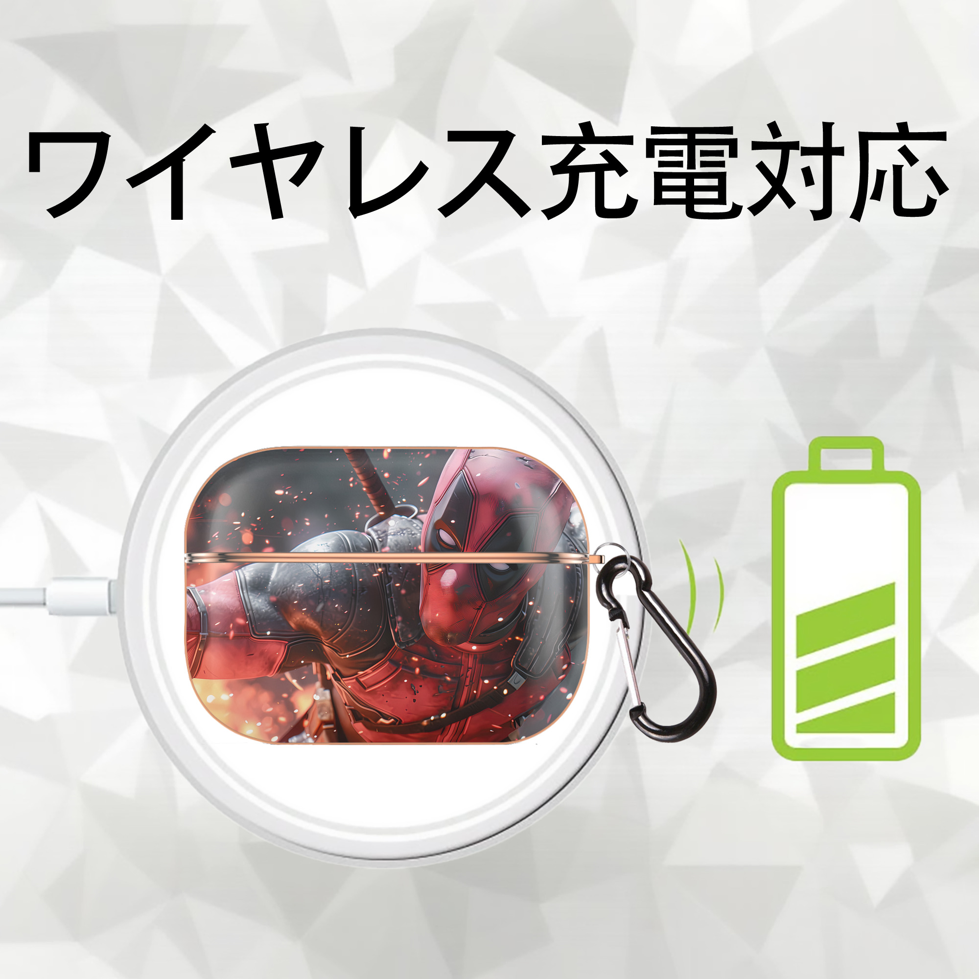 Deadpool デッドプール 【AirPods Pro用】ハードシェル保護ケース｜耐衝撃・防指紋・カラビナ付き商品仕様