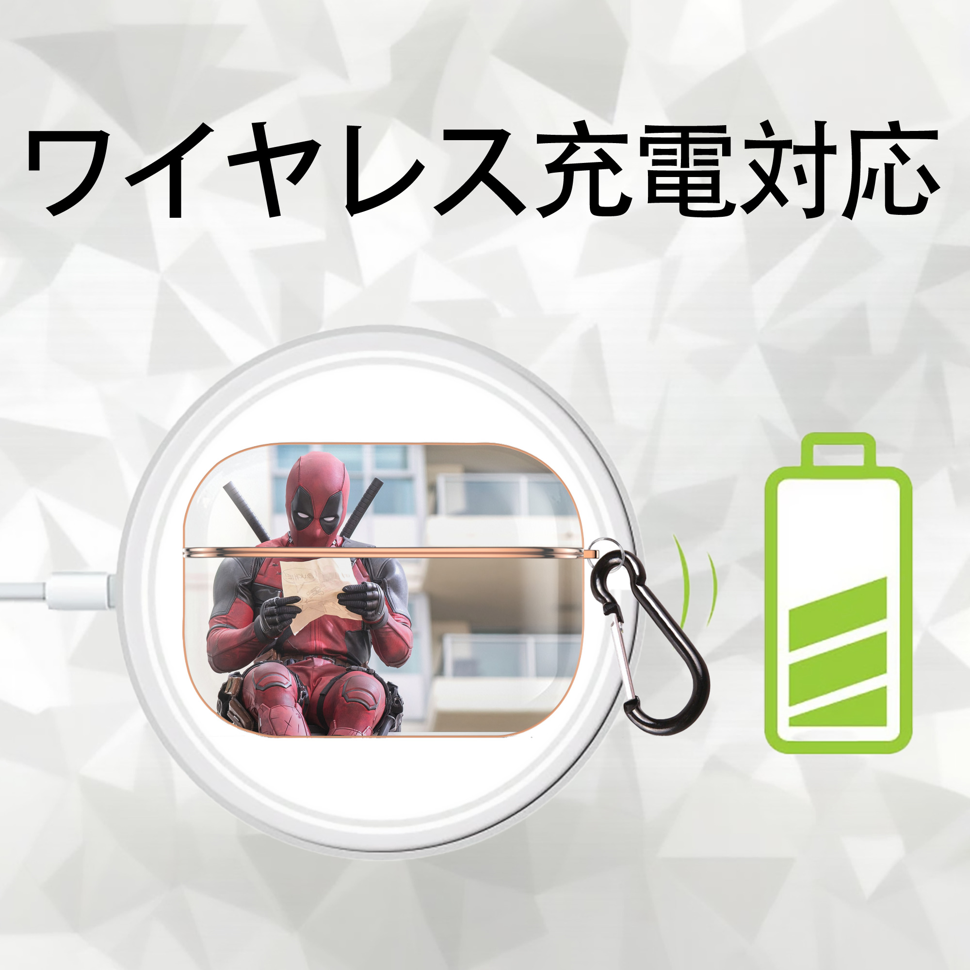 Deadpool デッドプール 【AirPods Pro用】ハードシェル保護ケース｜耐衝撃・防指紋・カラビナ付き商品仕様