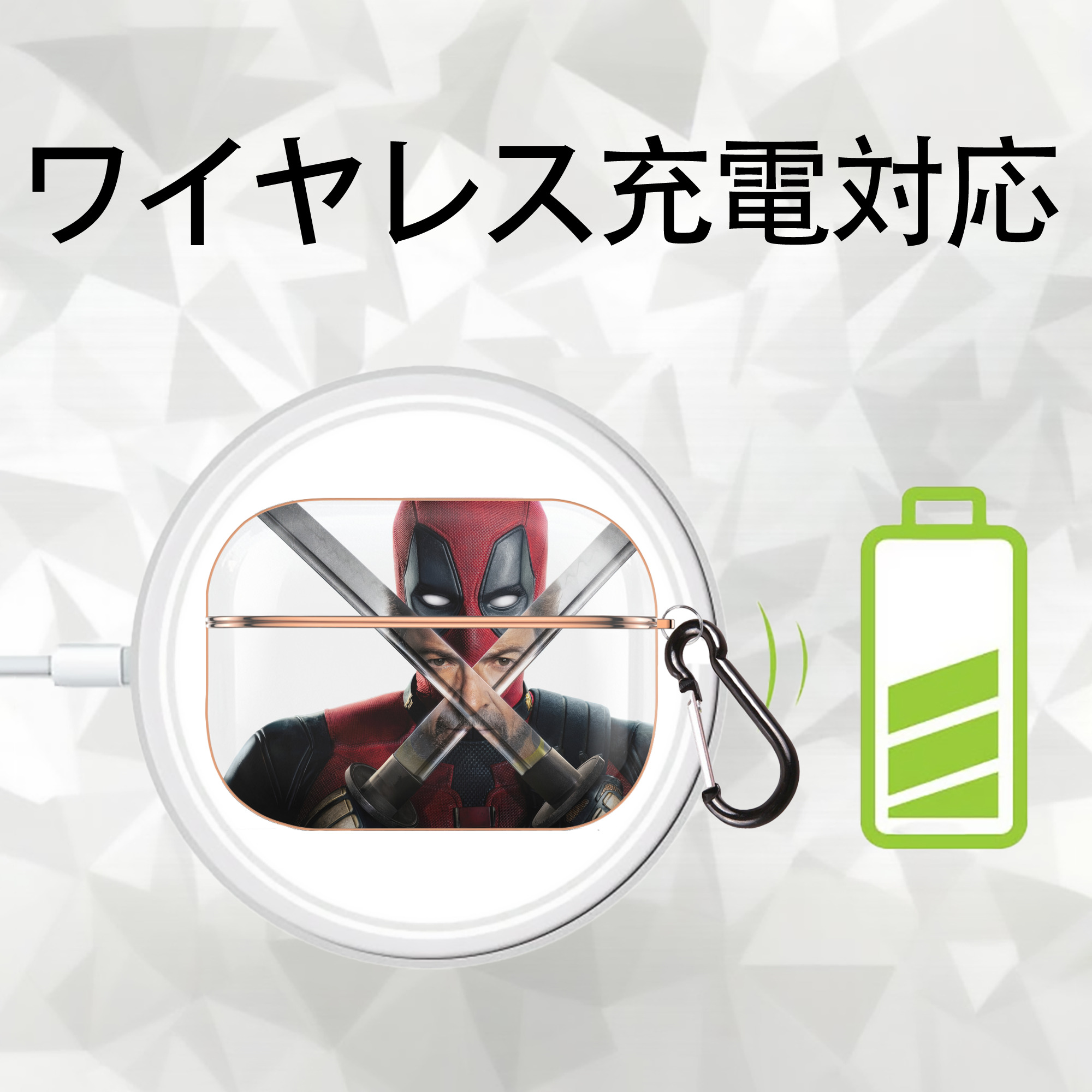 Deadpool デッドプール 【AirPods Pro用】ハードシェル保護ケース｜耐衝撃・防指紋・カラビナ付き商品仕様