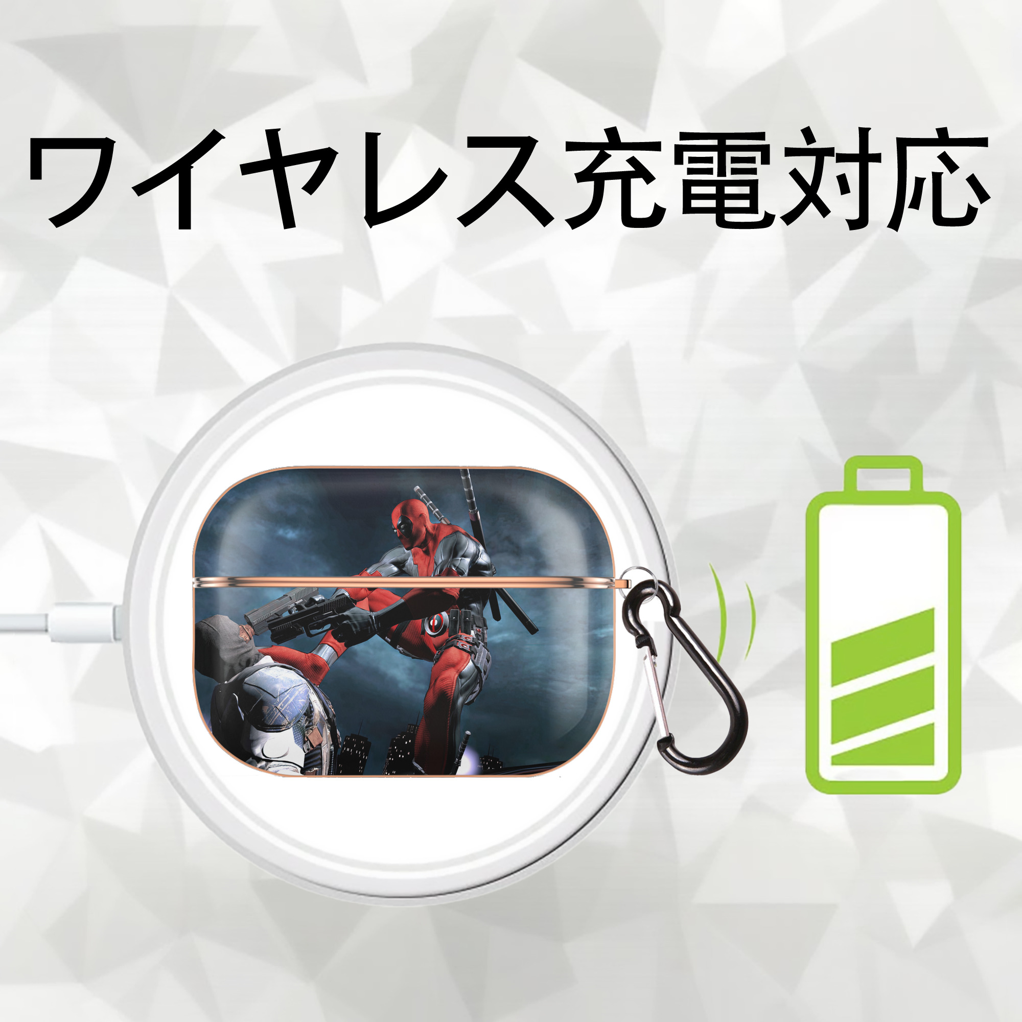 Deadpool デッドプール 【AirPods Pro用】ハードシェル保護ケース｜耐衝撃・防指紋・カラビナ付き商品仕様