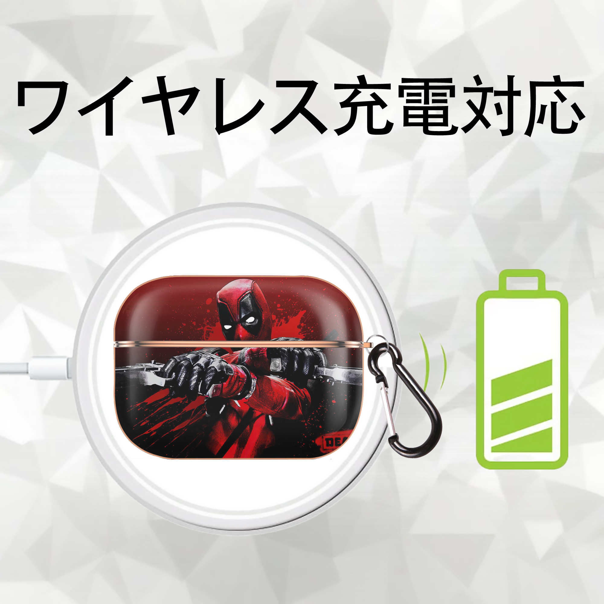 Deadpool デッドプール 【AirPods Pro用】ハードシェル保護ケース｜耐衝撃・防指紋・カラビナ付き商品仕様