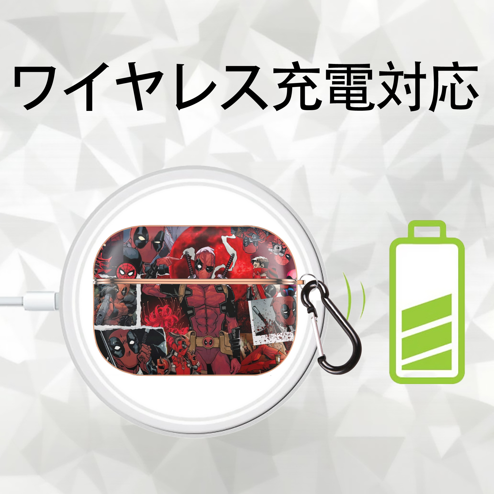Deadpool デッドプール 【AirPods Pro用】ハードシェル保護ケース｜耐衝撃・防指紋・カラビナ付き商品仕様