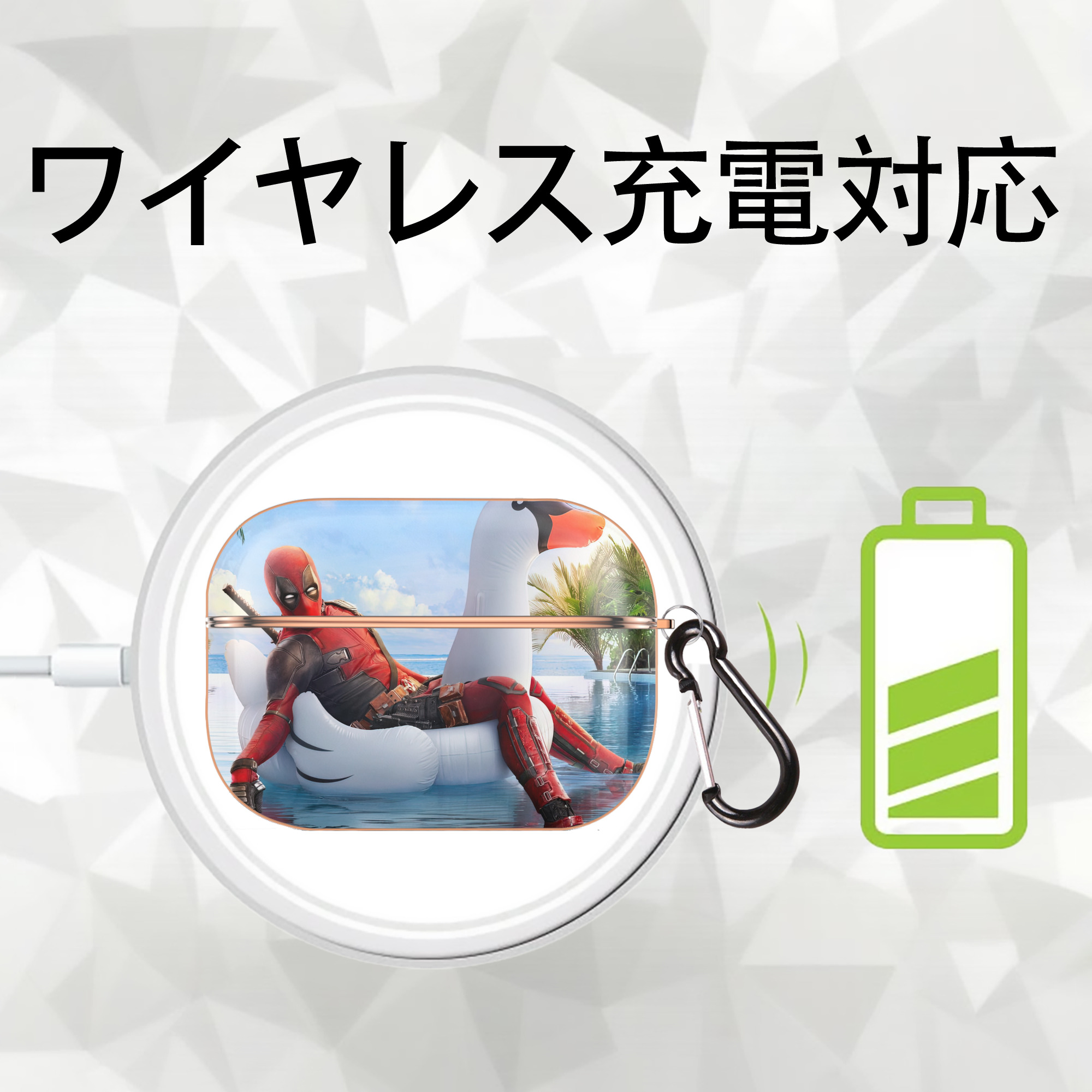 Deadpool デッドプール 【AirPods Pro用】ハードシェル保護ケース｜耐衝撃・防指紋・カラビナ付き商品仕様