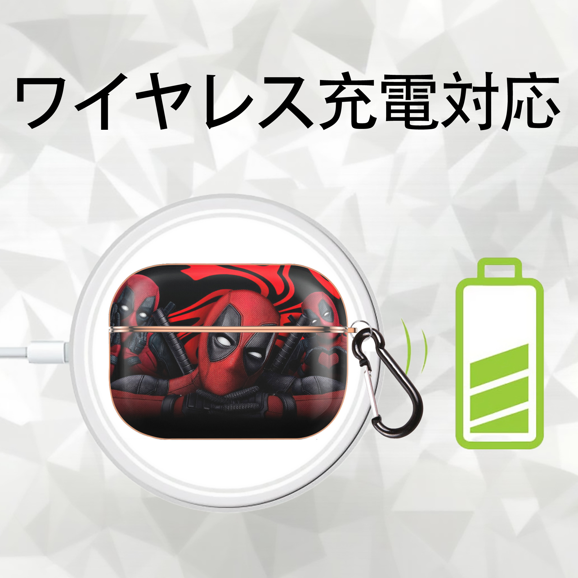 Deadpool デッドプール 【AirPods Pro用】ハードシェル保護ケース｜耐衝撃・防指紋・カラビナ付き商品仕様