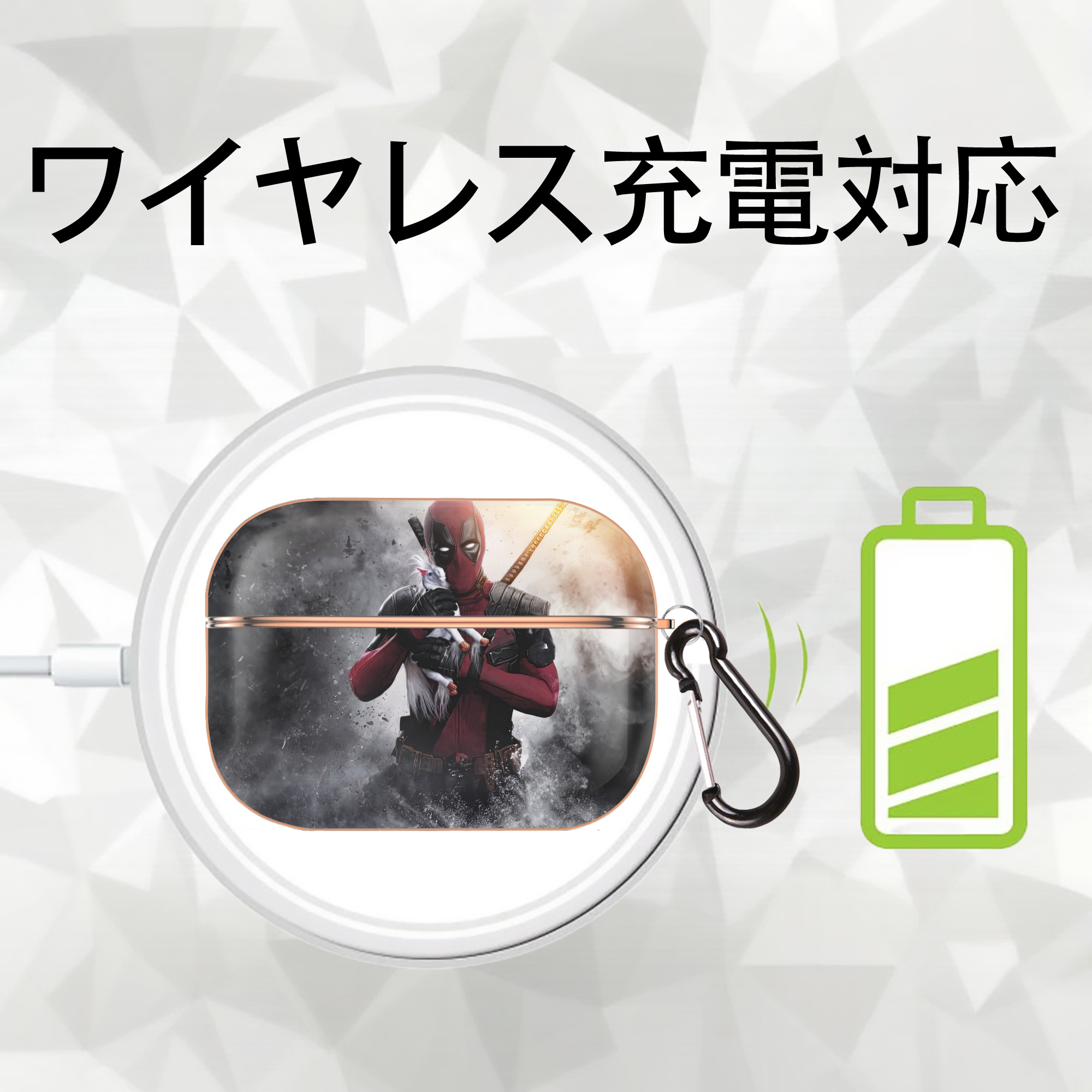 Deadpool デッドプール 【AirPods Pro用】ハードシェル保護ケース｜耐衝撃・防指紋・カラビナ付き商品仕様