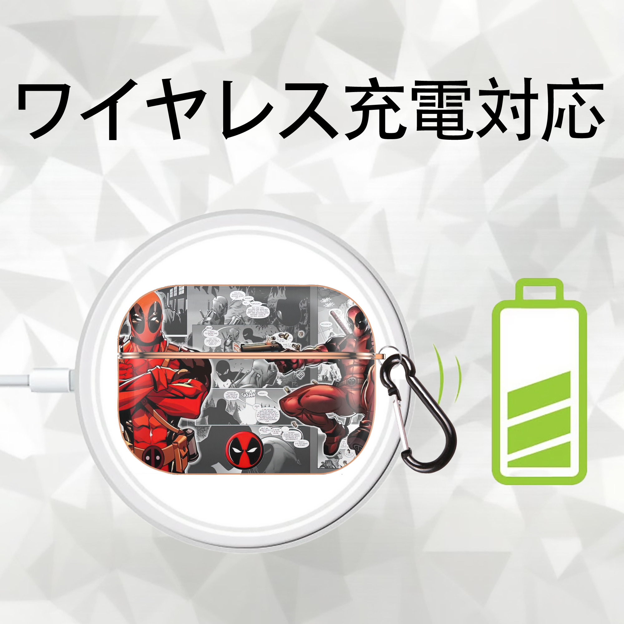 Deadpool デッドプール 【AirPods Pro用】ハードシェル保護ケース｜耐衝撃・防指紋・カラビナ付き商品仕様
