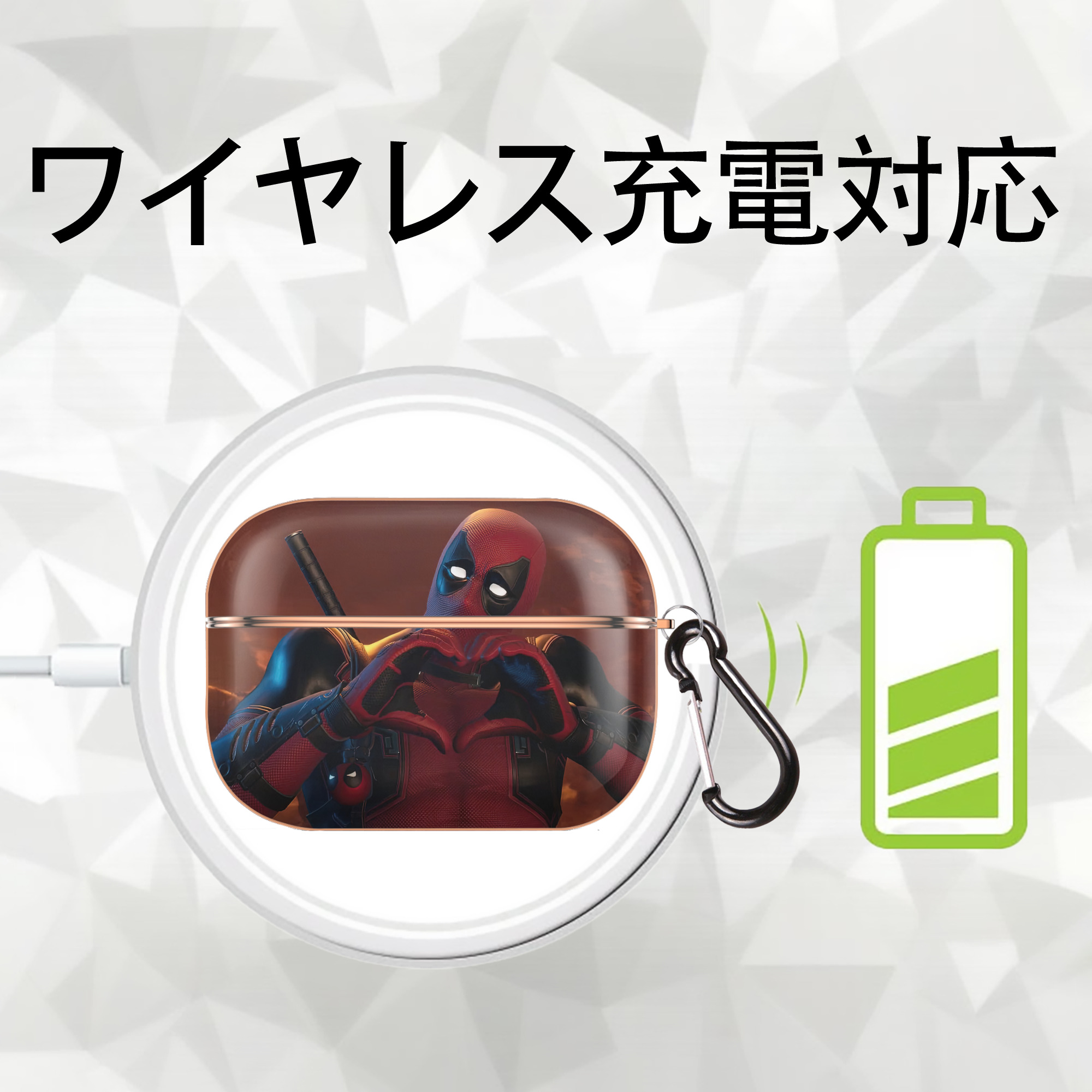 Deadpool デッドプール 【AirPods Pro用】ハードシェル保護ケース｜耐衝撃・防指紋・カラビナ付き商品仕様