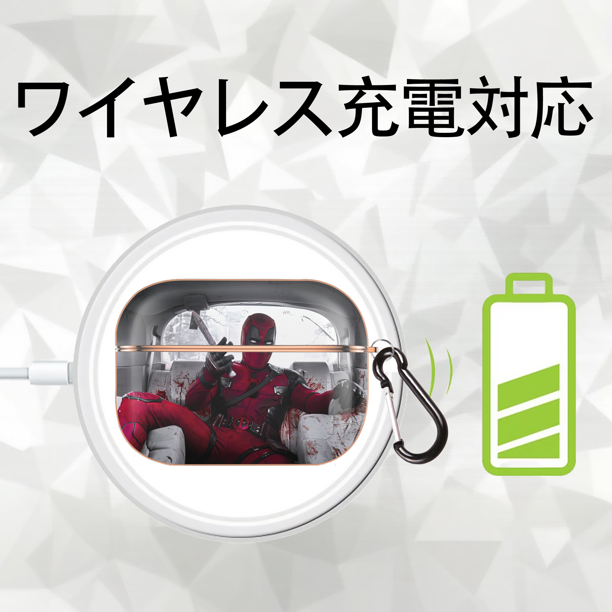 Deadpool デッドプール 【AirPods Pro用】ハードシェル保護ケース｜耐衝撃・防指紋・カラビナ付き商品仕様