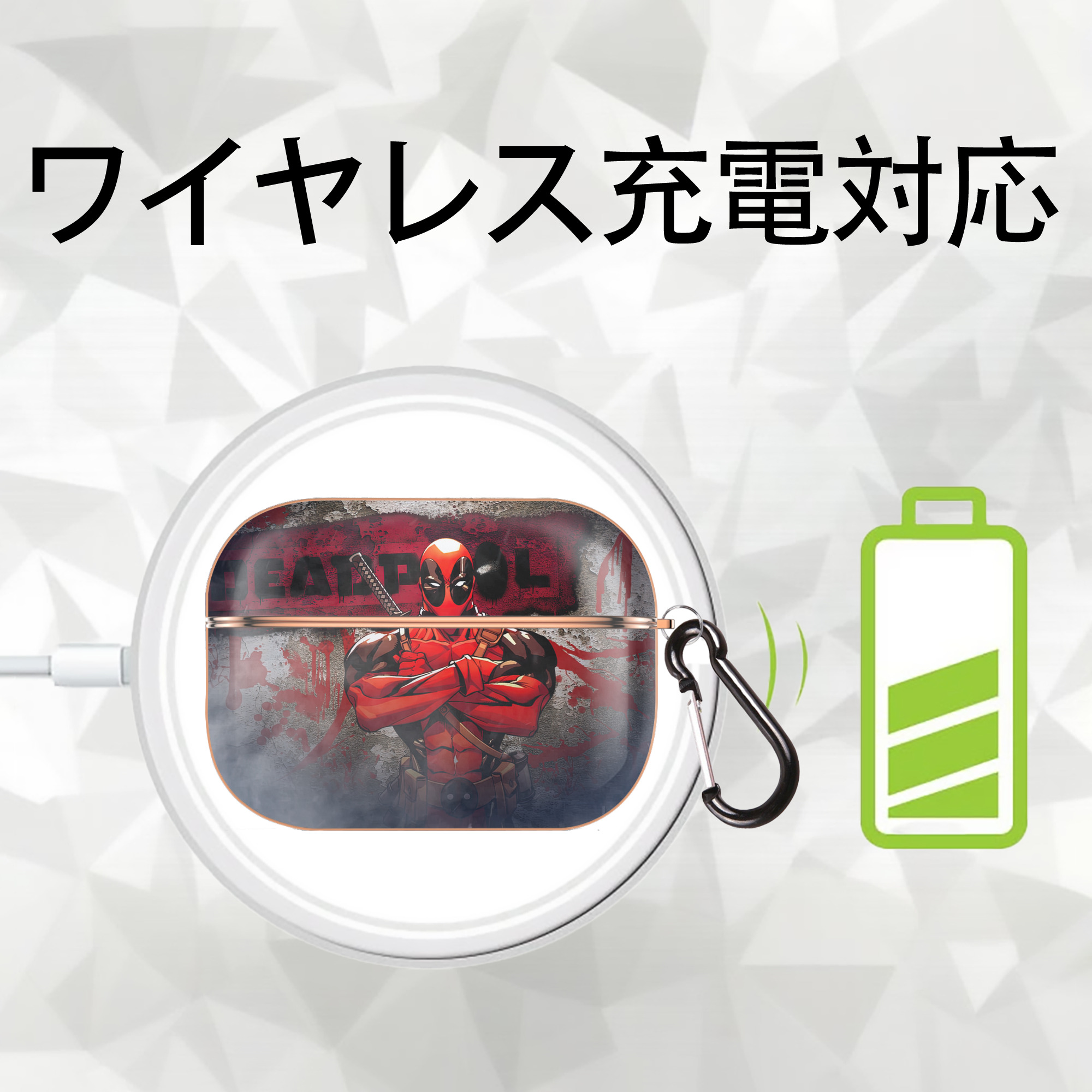 Deadpool デッドプール 【AirPods Pro用】ハードシェル保護ケース｜耐衝撃・防指紋・カラビナ付き商品仕様