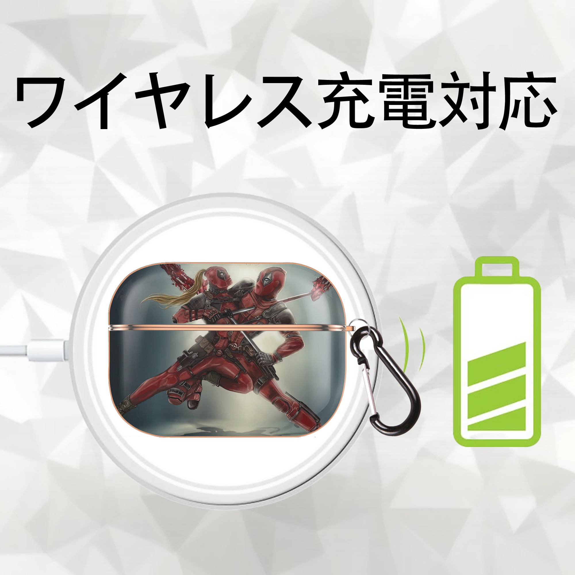 Deadpool デッドプール 【AirPods Pro用】ハードシェル保護ケース｜耐衝撃・防指紋・カラビナ付き商品仕様