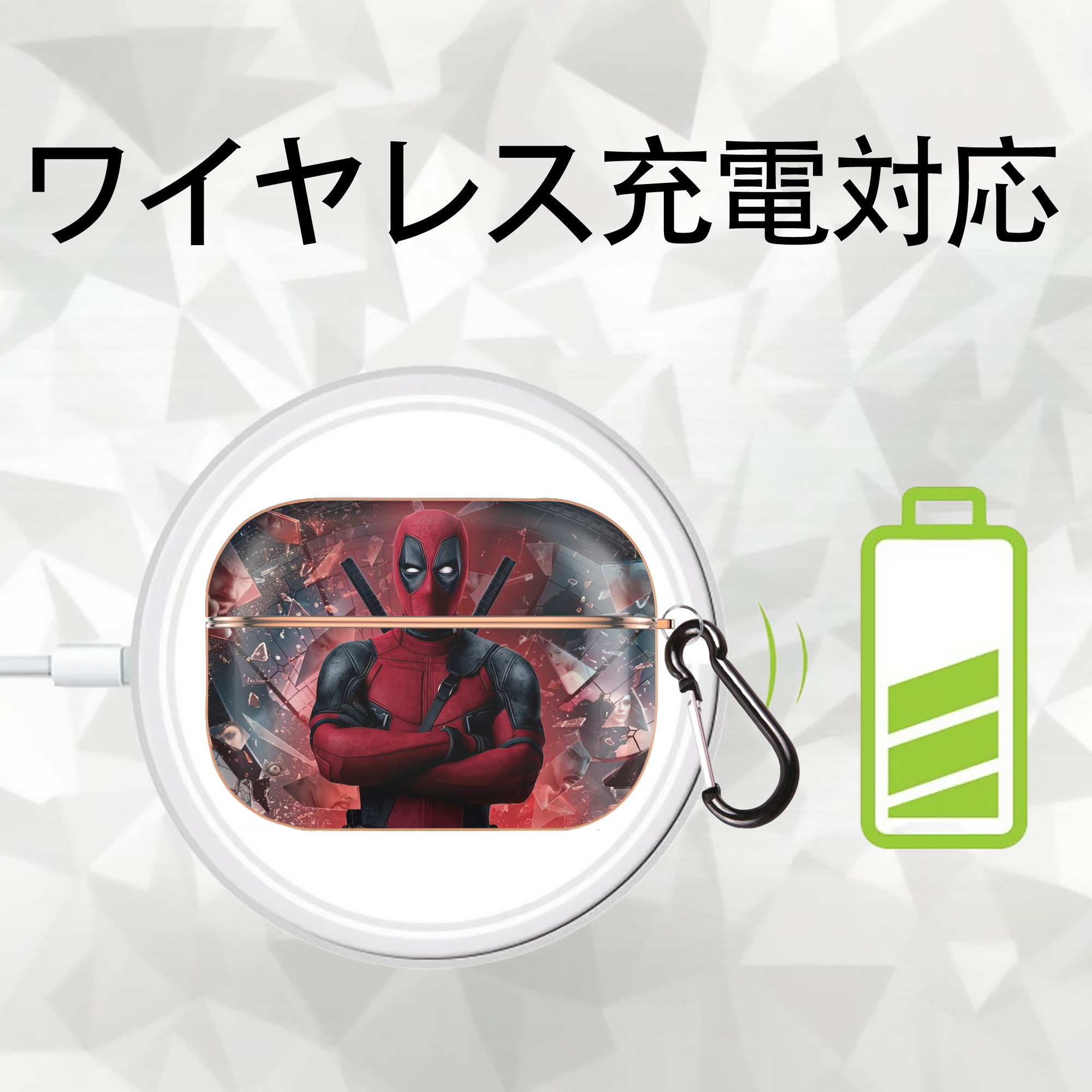 Deadpool デッドプール 【AirPods Pro用】ハードシェル保護ケース｜耐衝撃・防指紋・カラビナ付き商品仕様