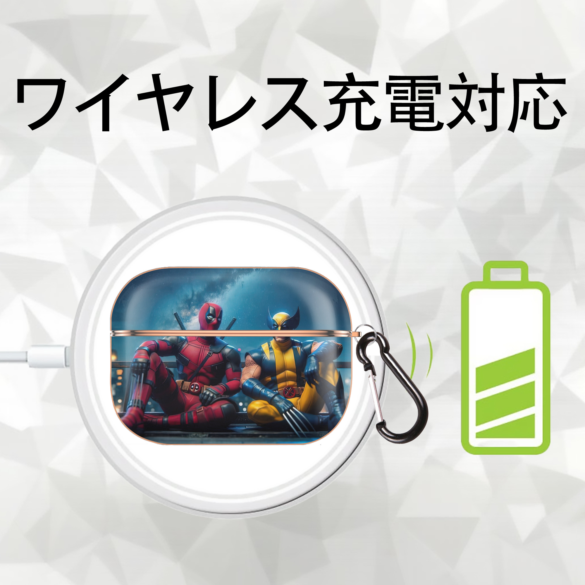 Deadpool デッドプール 【AirPods Pro用】ハードシェル保護ケース｜耐衝撃・防指紋・カラビナ付き商品仕様