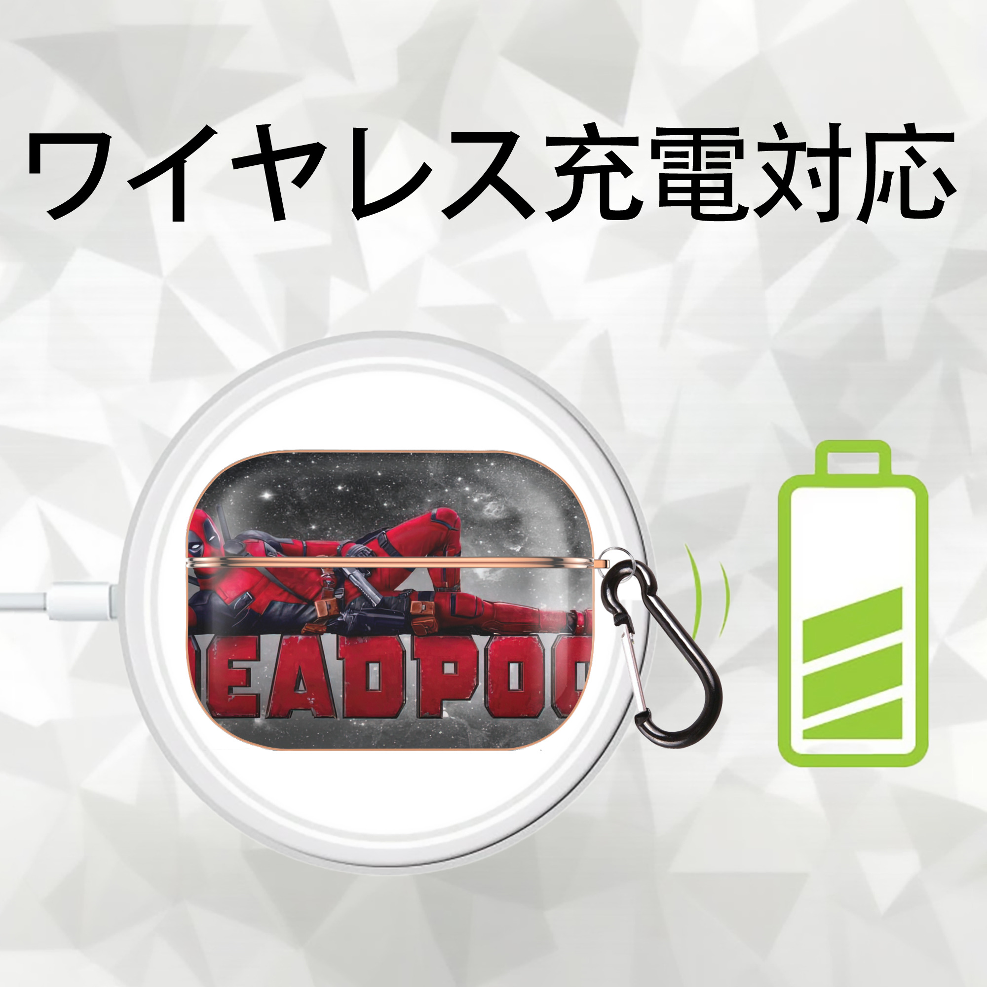 Deadpool デッドプール 【AirPods Pro用】ハードシェル保護ケース｜耐衝撃・防指紋・カラビナ付き商品仕様