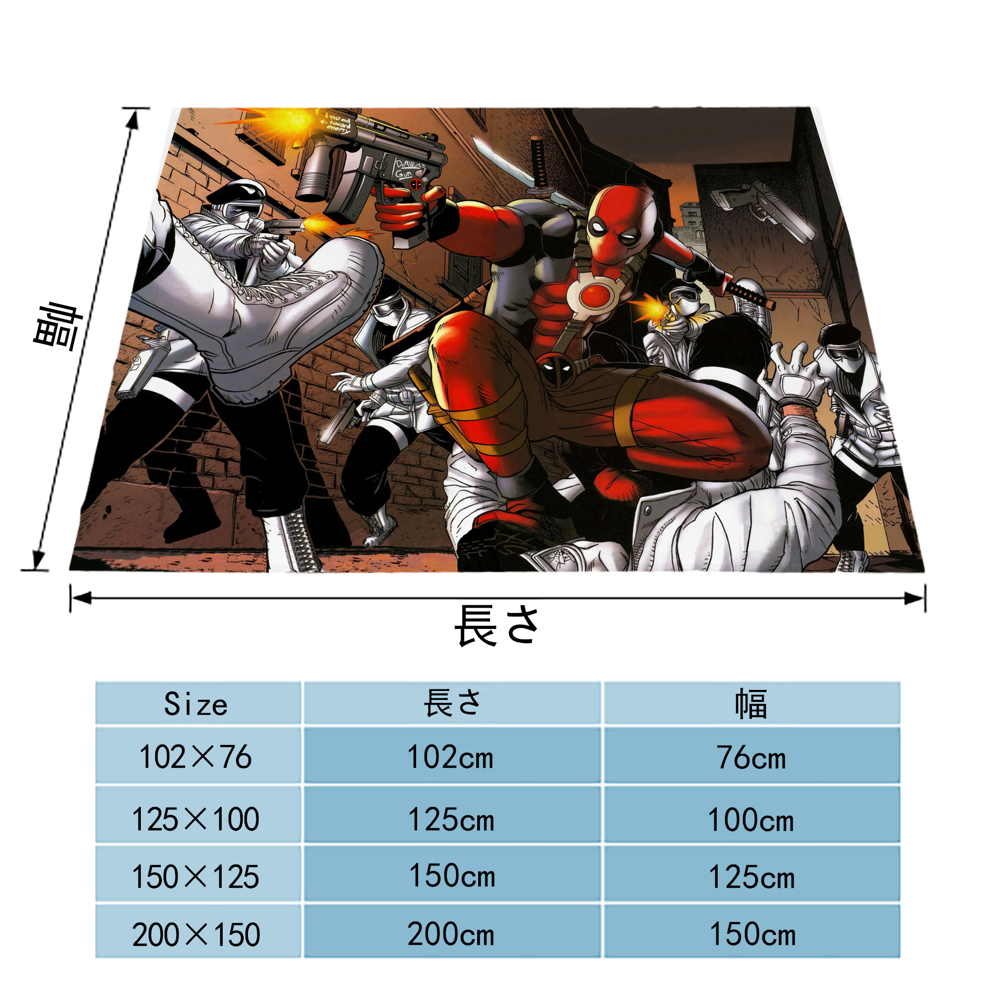 Deadpool デッドプール フランネルブランケット・多サイズ対応（横型）