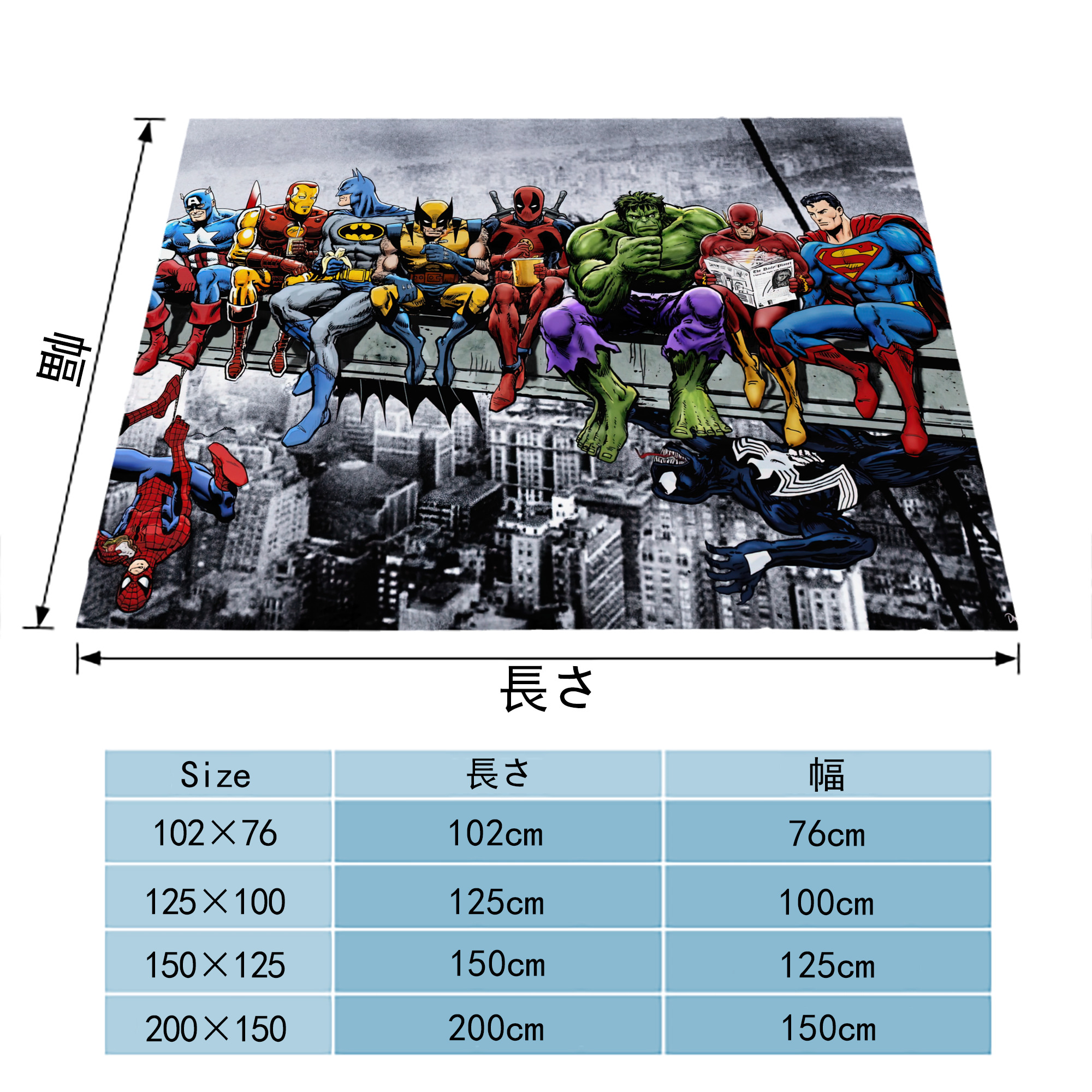 Deadpool デッドプール フランネルブランケット・多サイズ対応（横型）