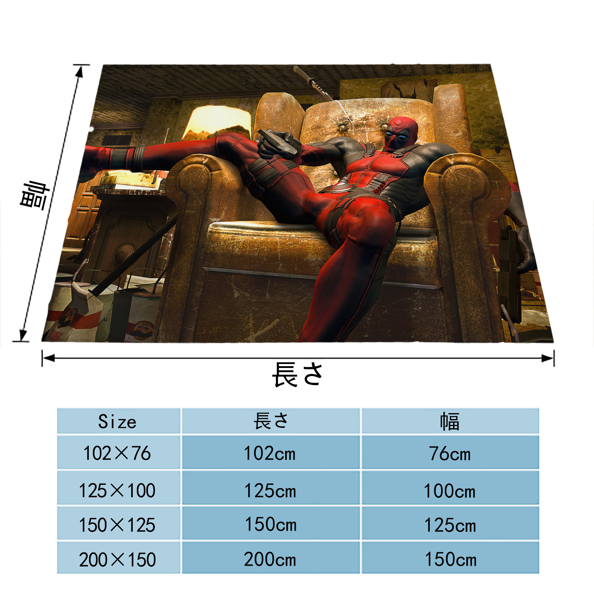 Deadpool デッドプール フランネルブランケット・多サイズ対応（横型）