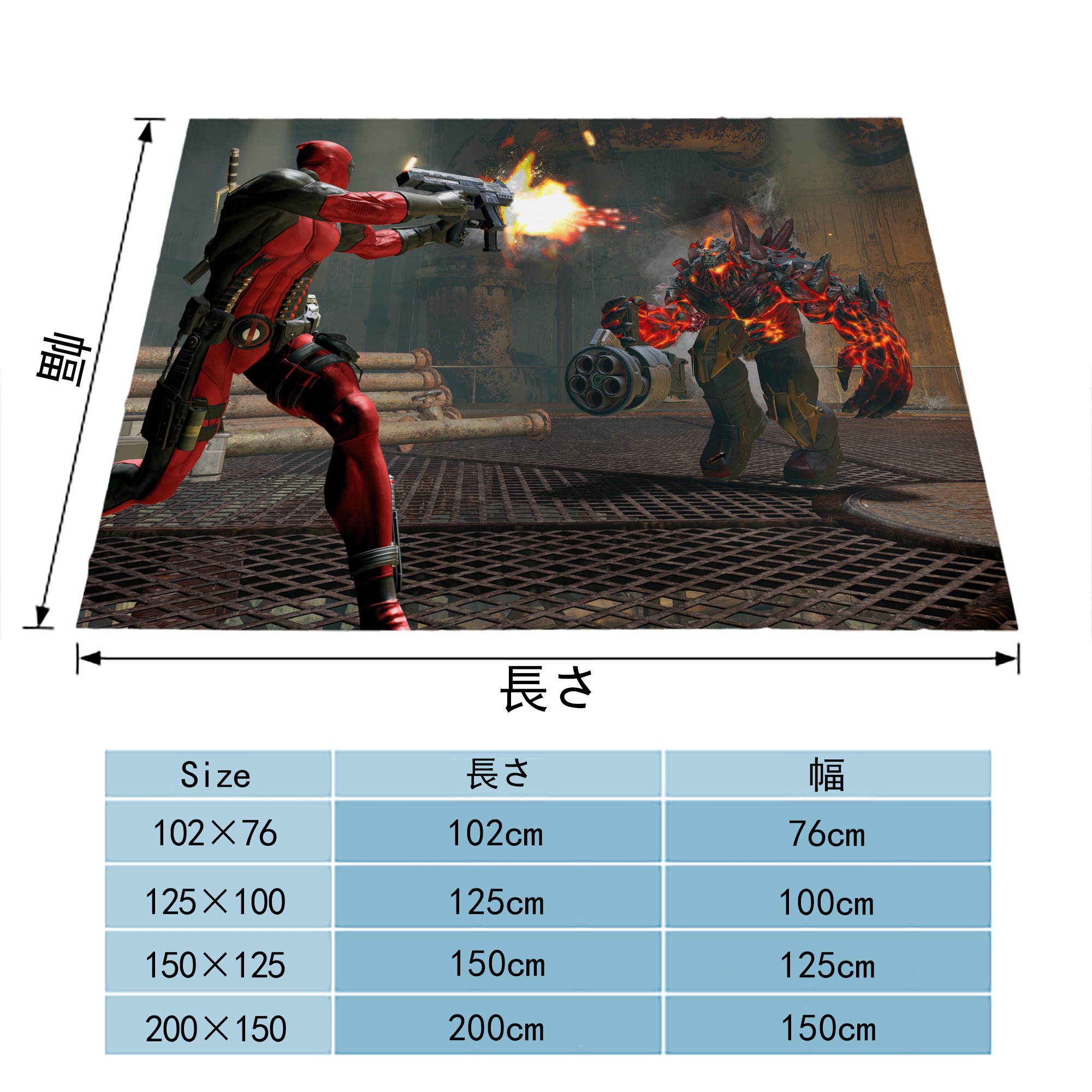 Deadpool デッドプール フランネルブランケット・多サイズ対応（横型）
