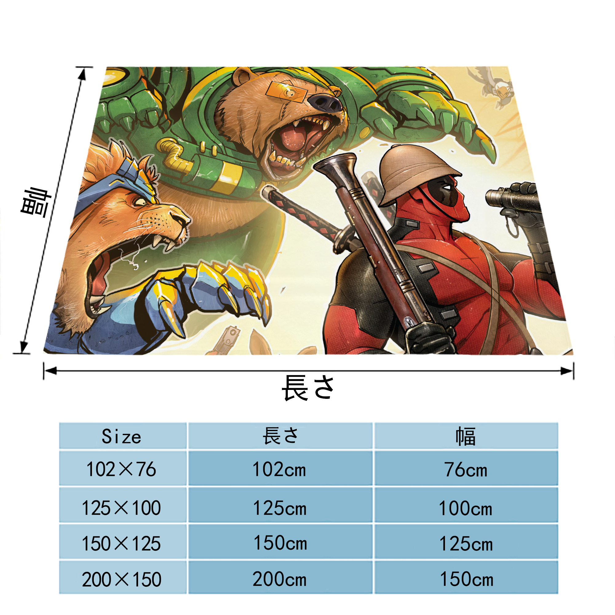 Deadpool デッドプール フランネルブランケット・多サイズ対応（横型）