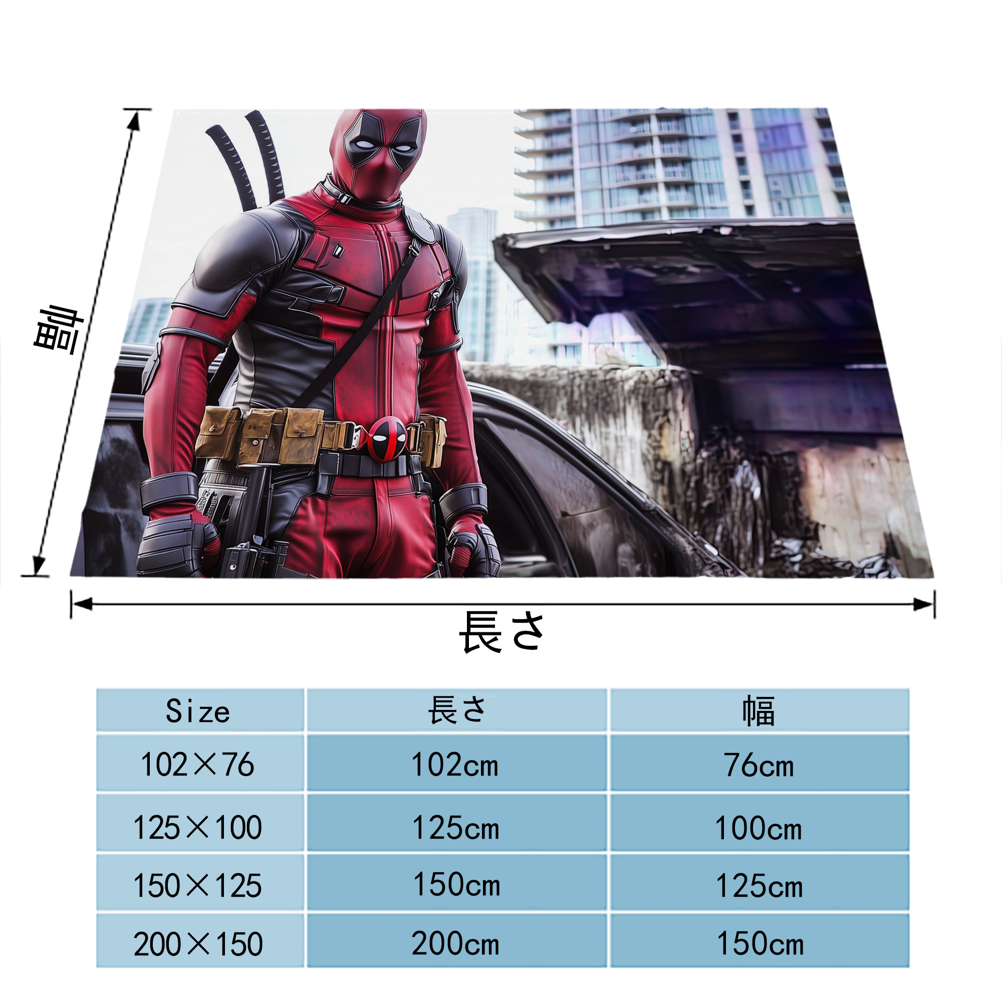 Deadpool デッドプール フランネルブランケット・多サイズ対応（横型）