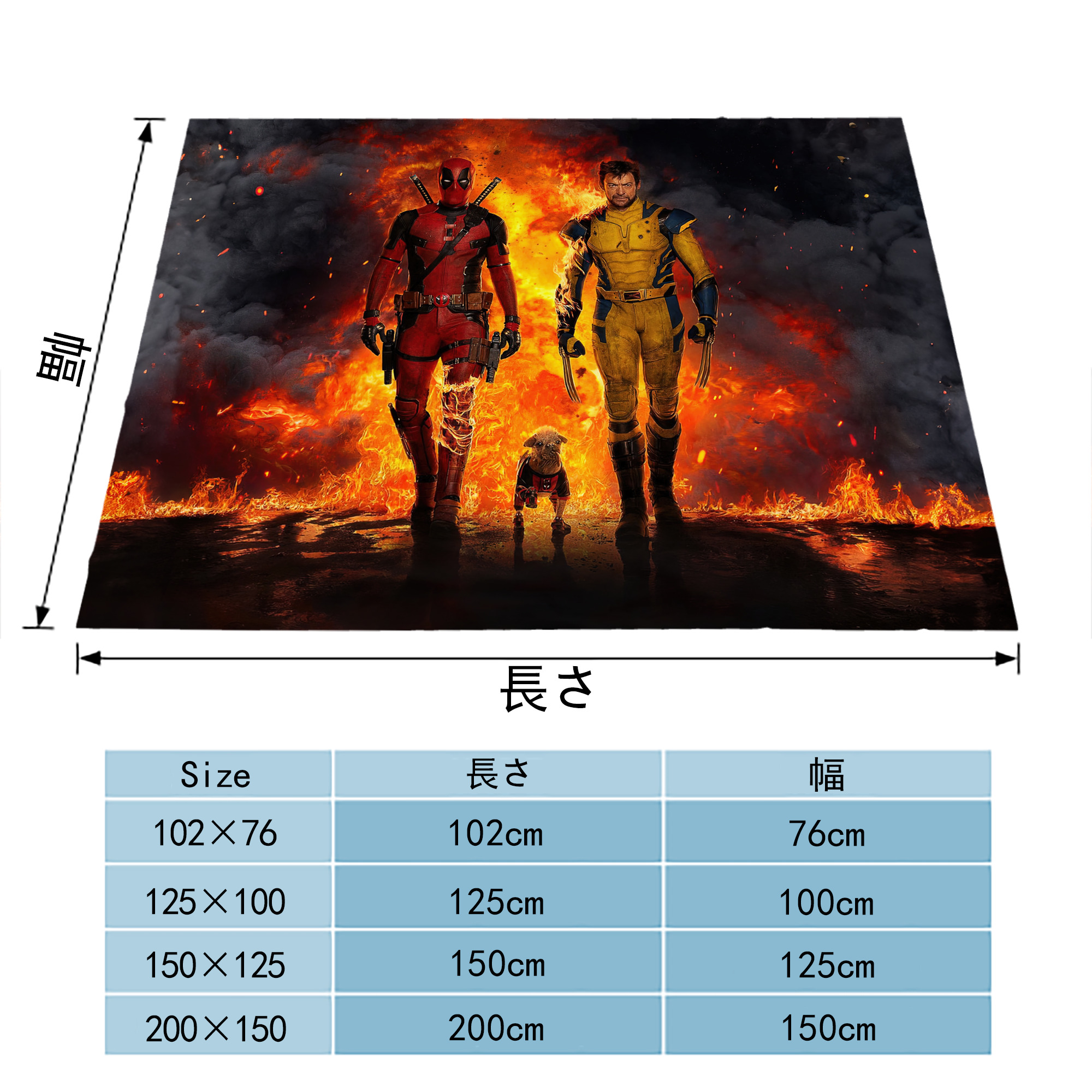 Deadpool デッドプール フランネルブランケット・多サイズ対応（横型）