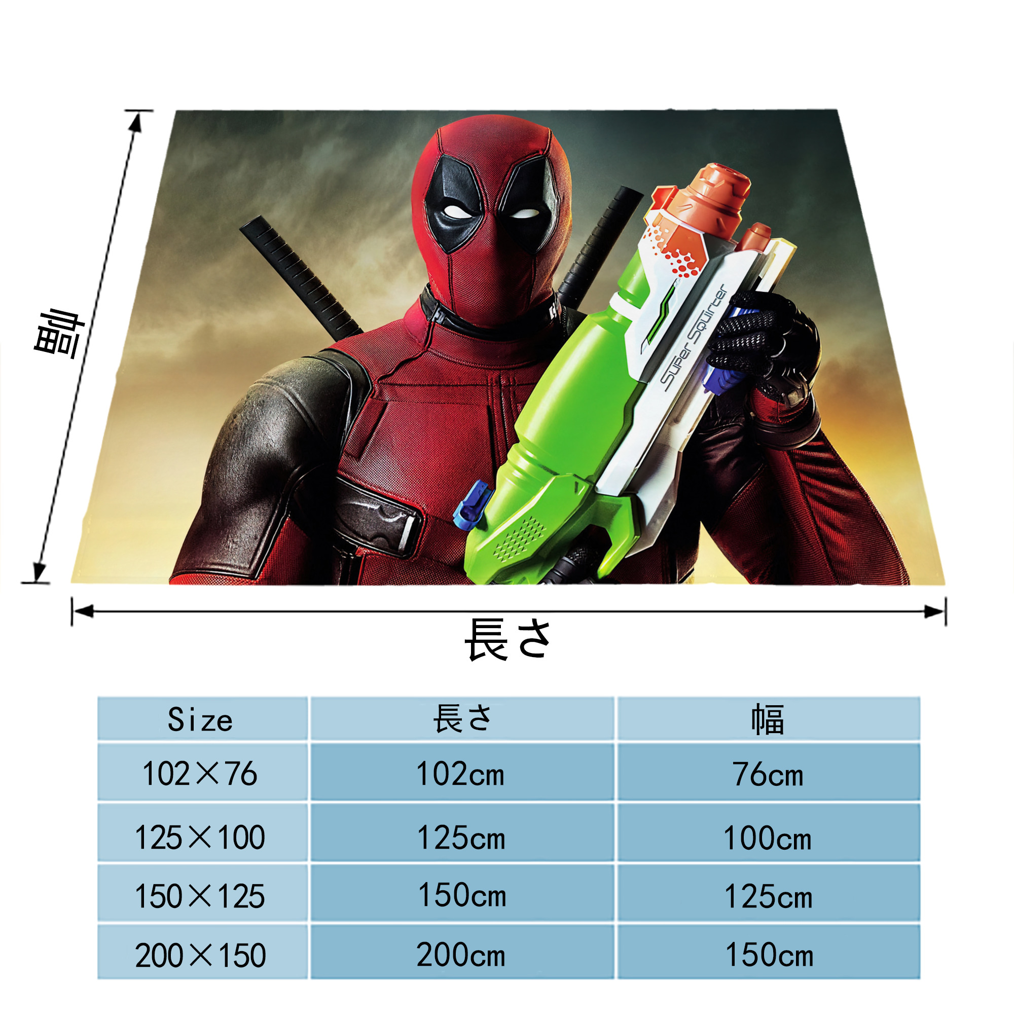 Deadpool デッドプール フランネルブランケット・多サイズ対応（横型）