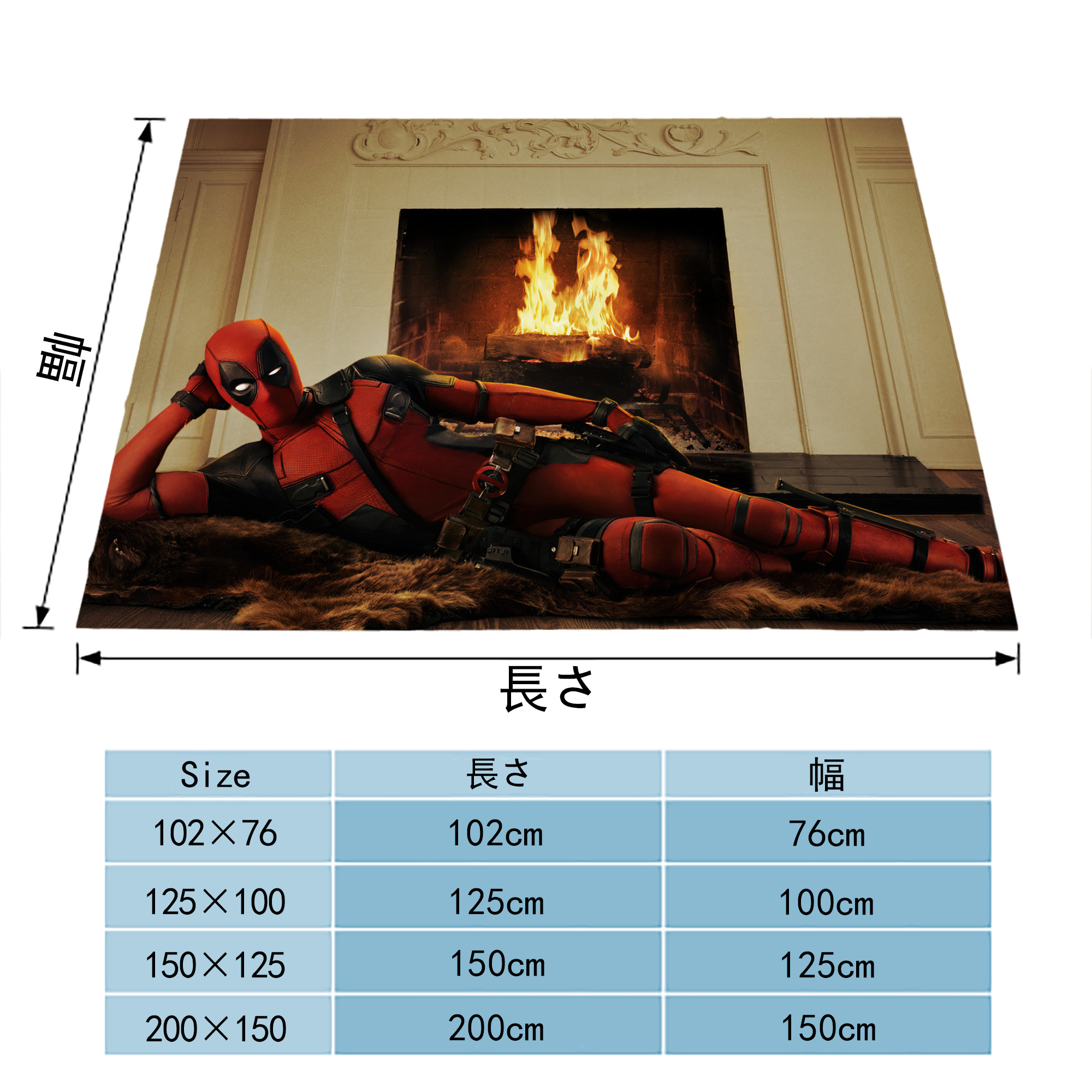 Deadpool デッドプール フランネルブランケット・多サイズ対応（横型）