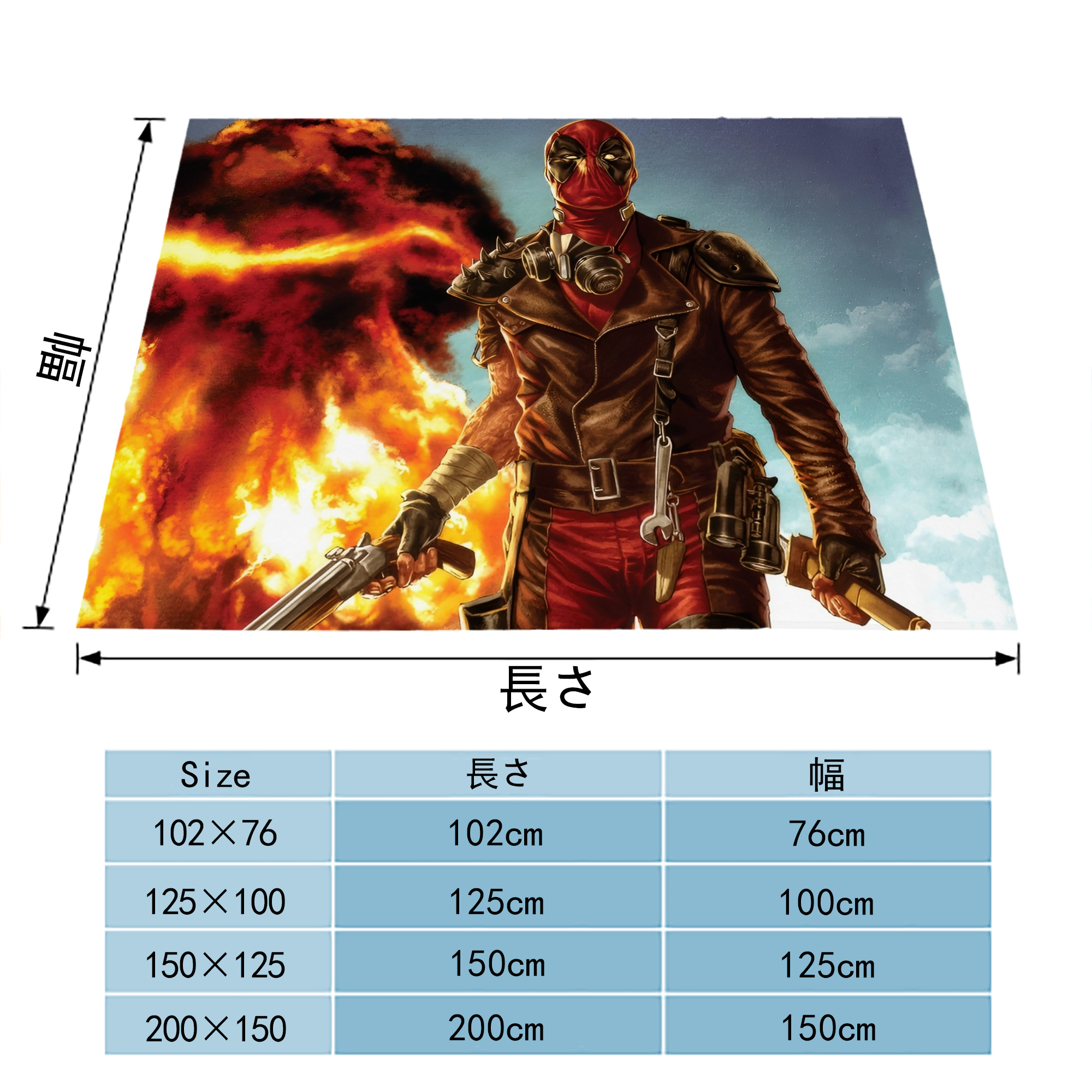 Deadpool デッドプール フランネルブランケット・多サイズ対応（横型）