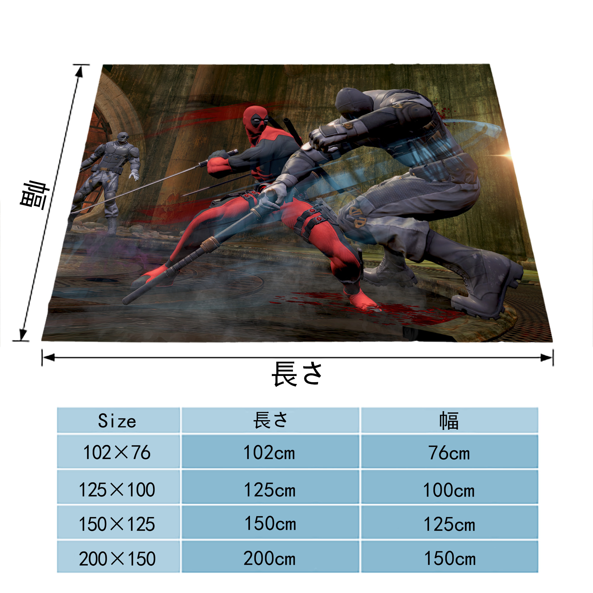 Deadpool デッドプール フランネルブランケット・多サイズ対応（横型）