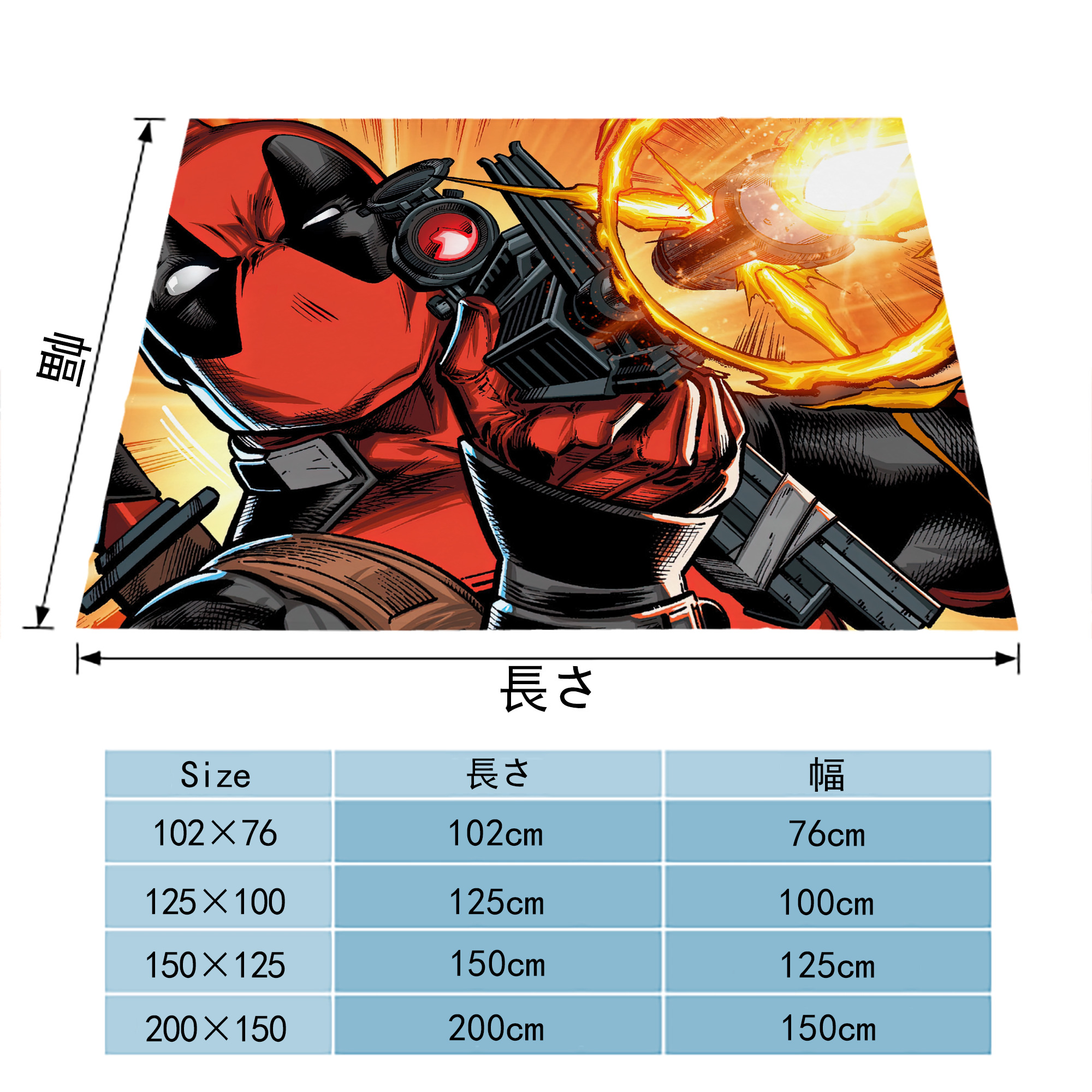 Deadpool デッドプール フランネルブランケット・多サイズ対応（横型）