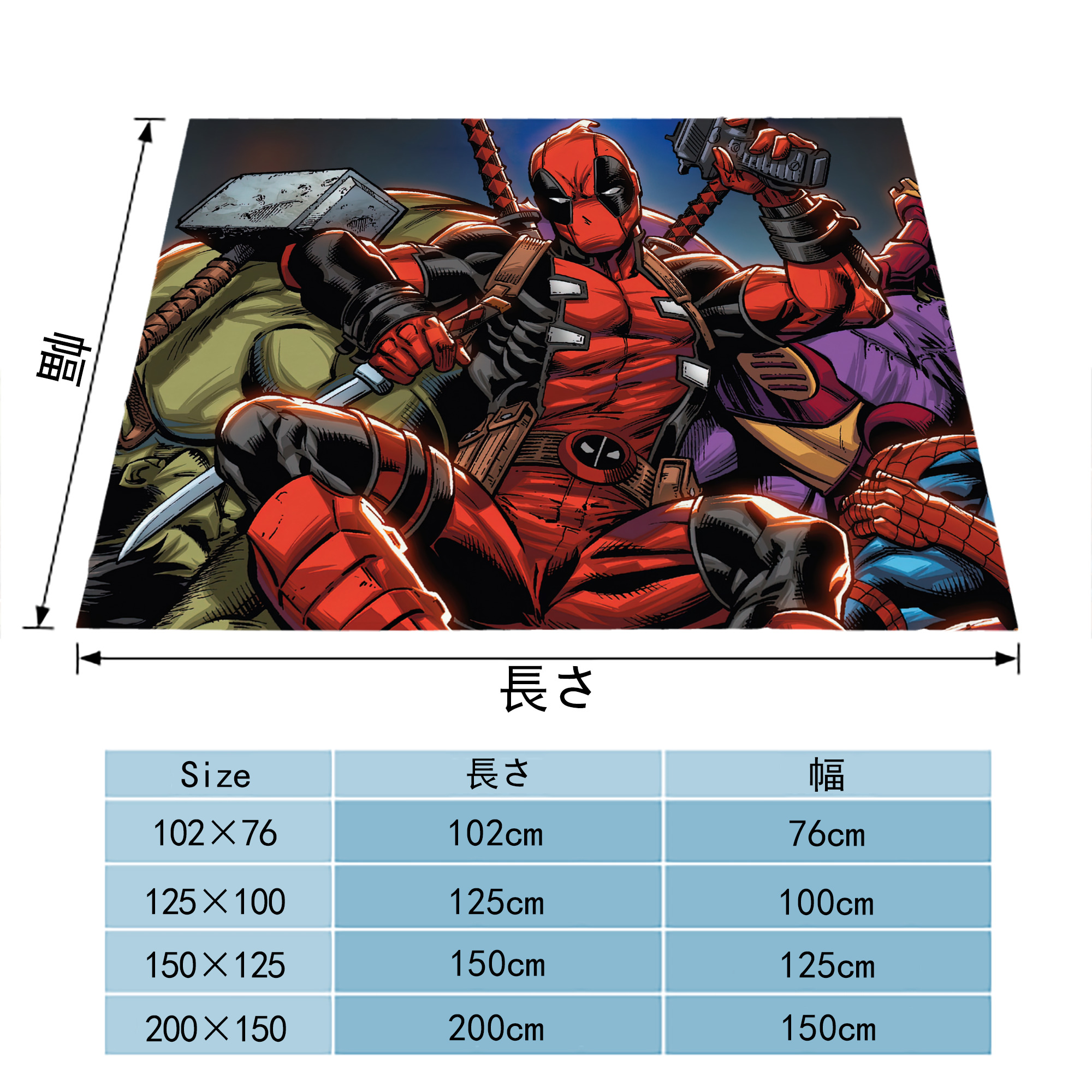 Deadpool デッドプール フランネルブランケット・多サイズ対応（横型）