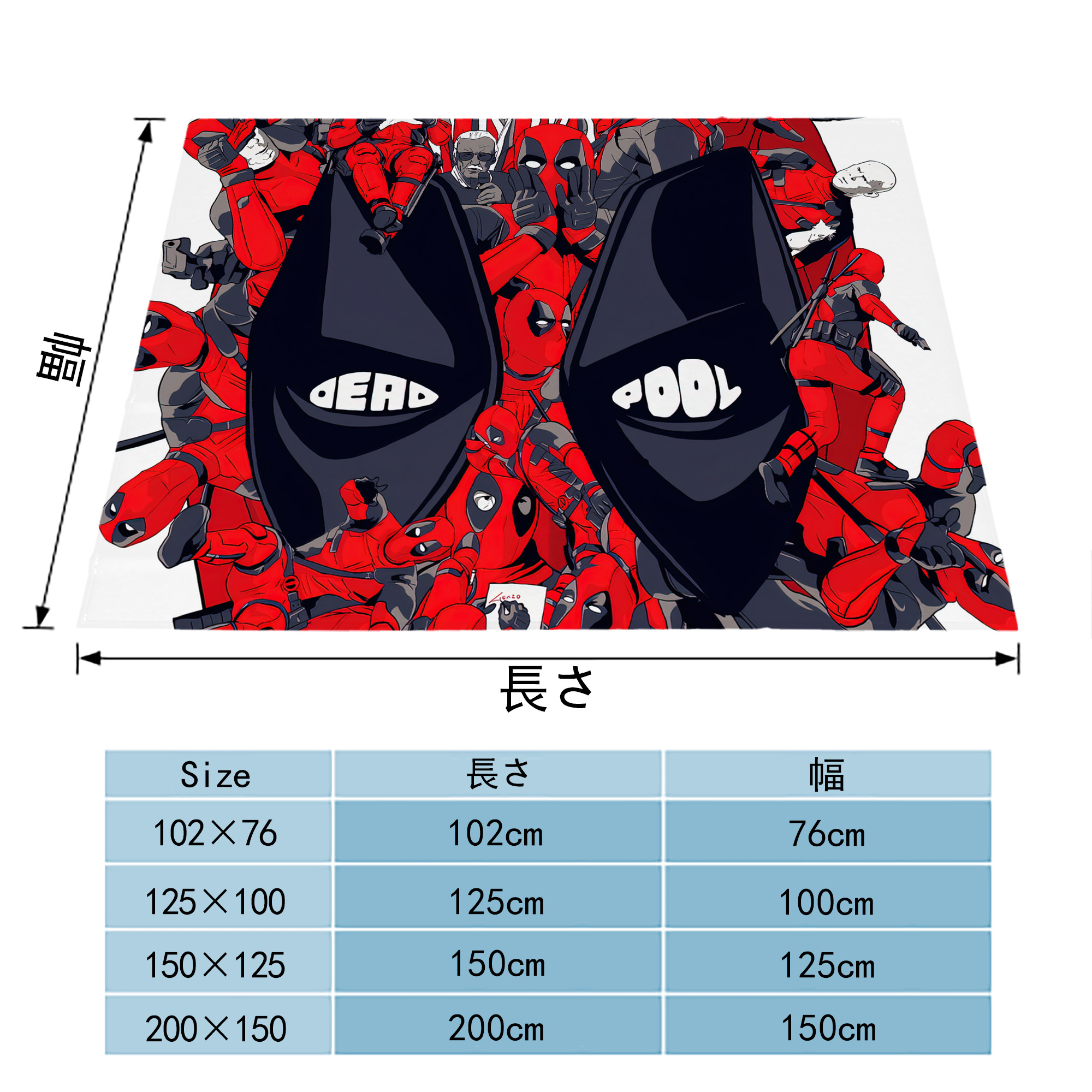 Deadpool デッドプール フランネルブランケット・多サイズ対応（横型）