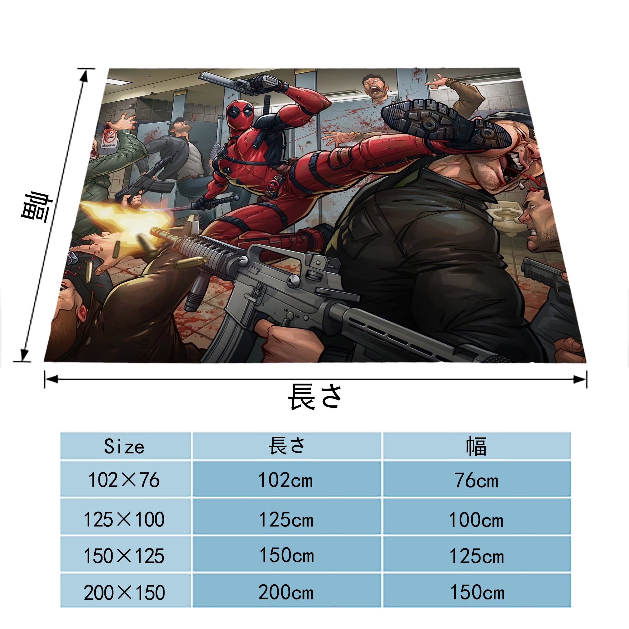 Deadpool デッドプール フランネルブランケット・多サイズ対応（横型）