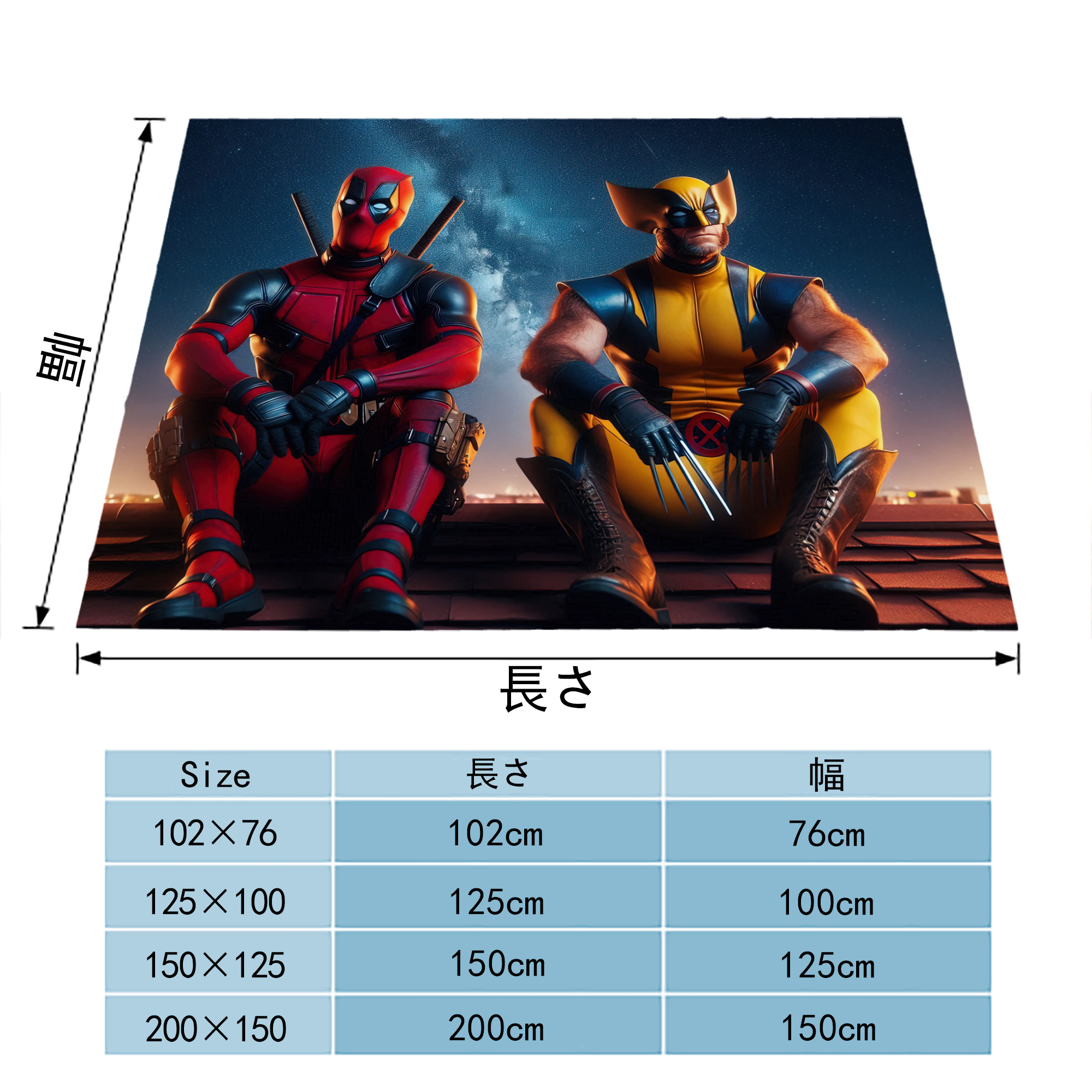 Deadpool デッドプール フランネルブランケット・多サイズ対応（横型）