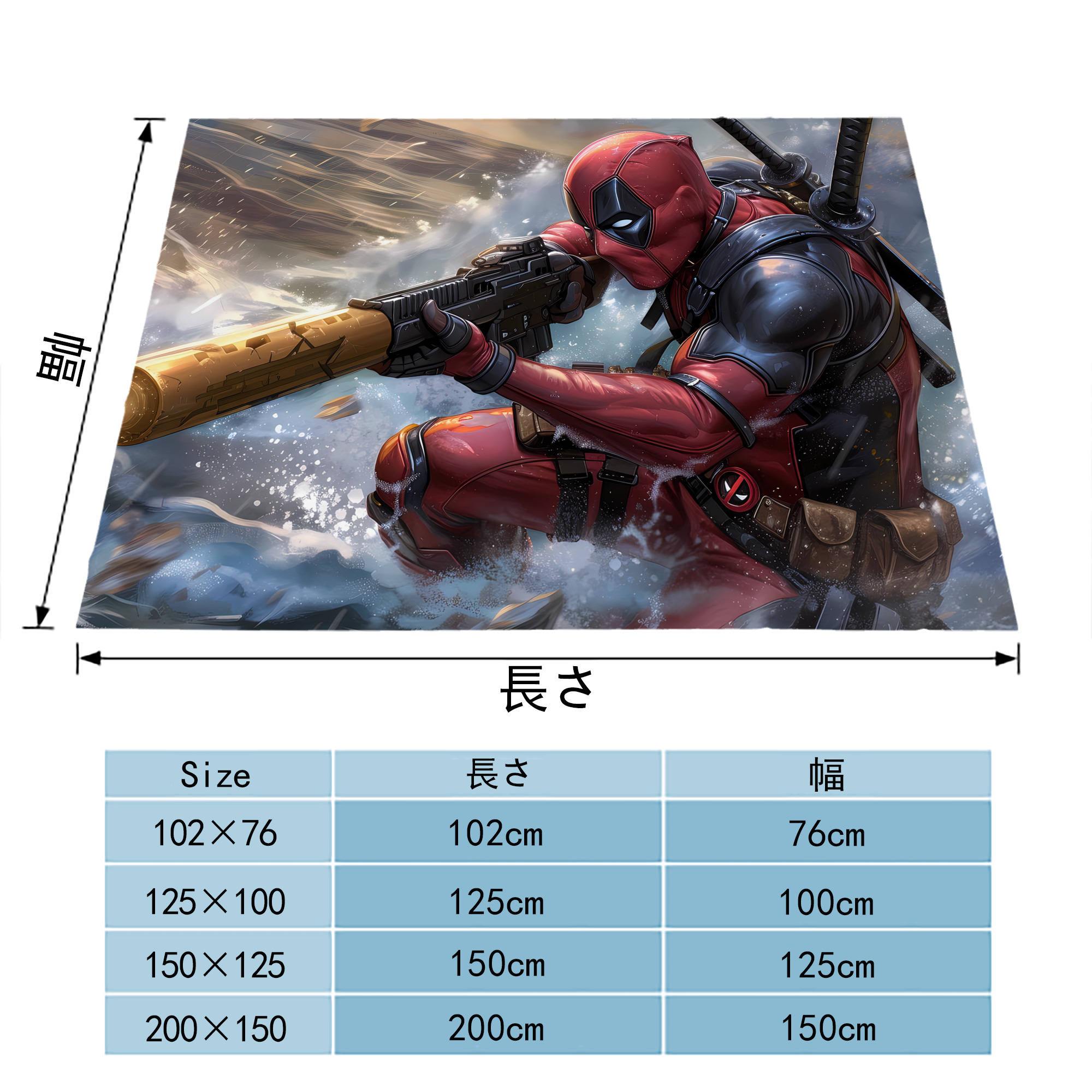 Deadpool デッドプール フランネルブランケット・多サイズ対応（横型）