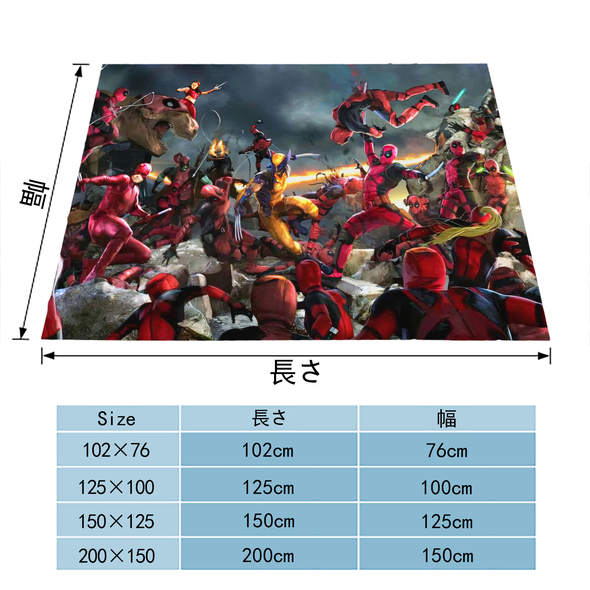 Deadpool デッドプール フランネルブランケット・多サイズ対応（横型）