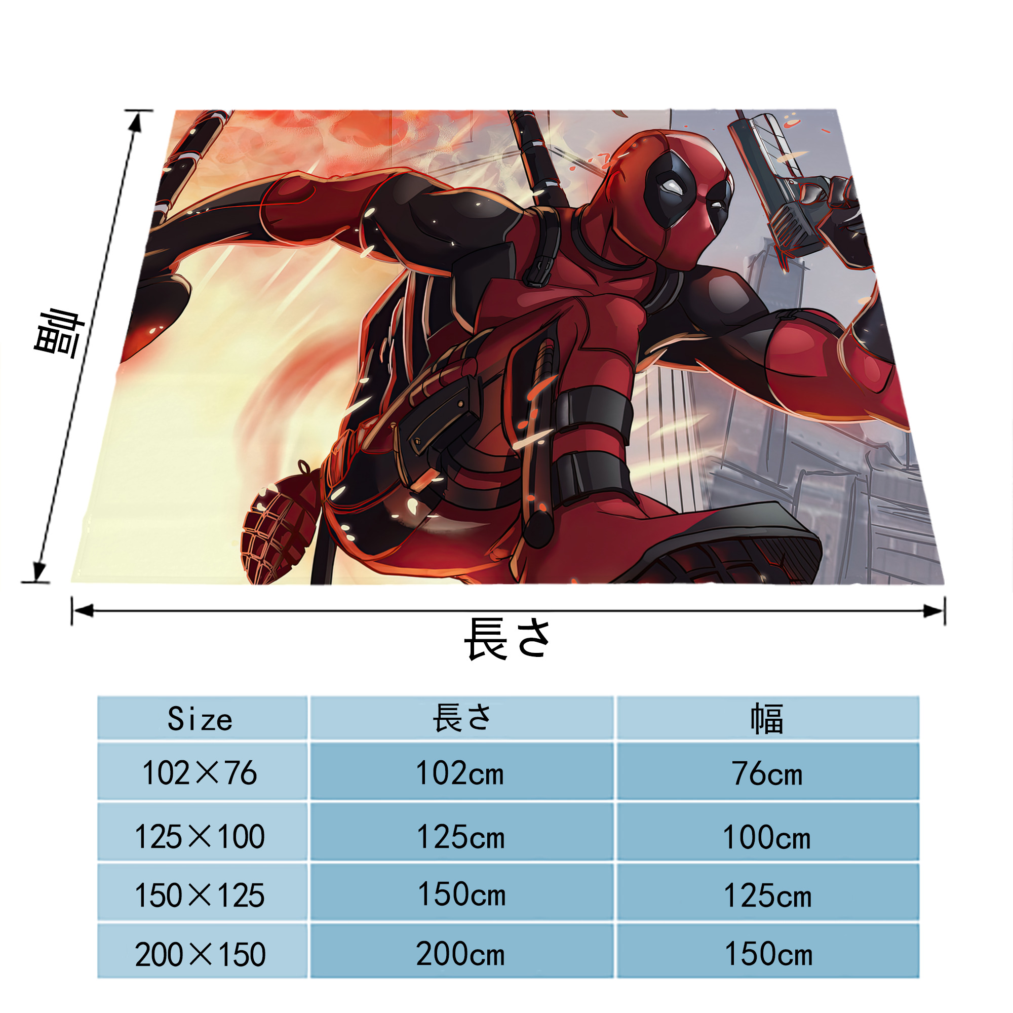 Deadpool デッドプール フランネルブランケット・多サイズ対応（横型）