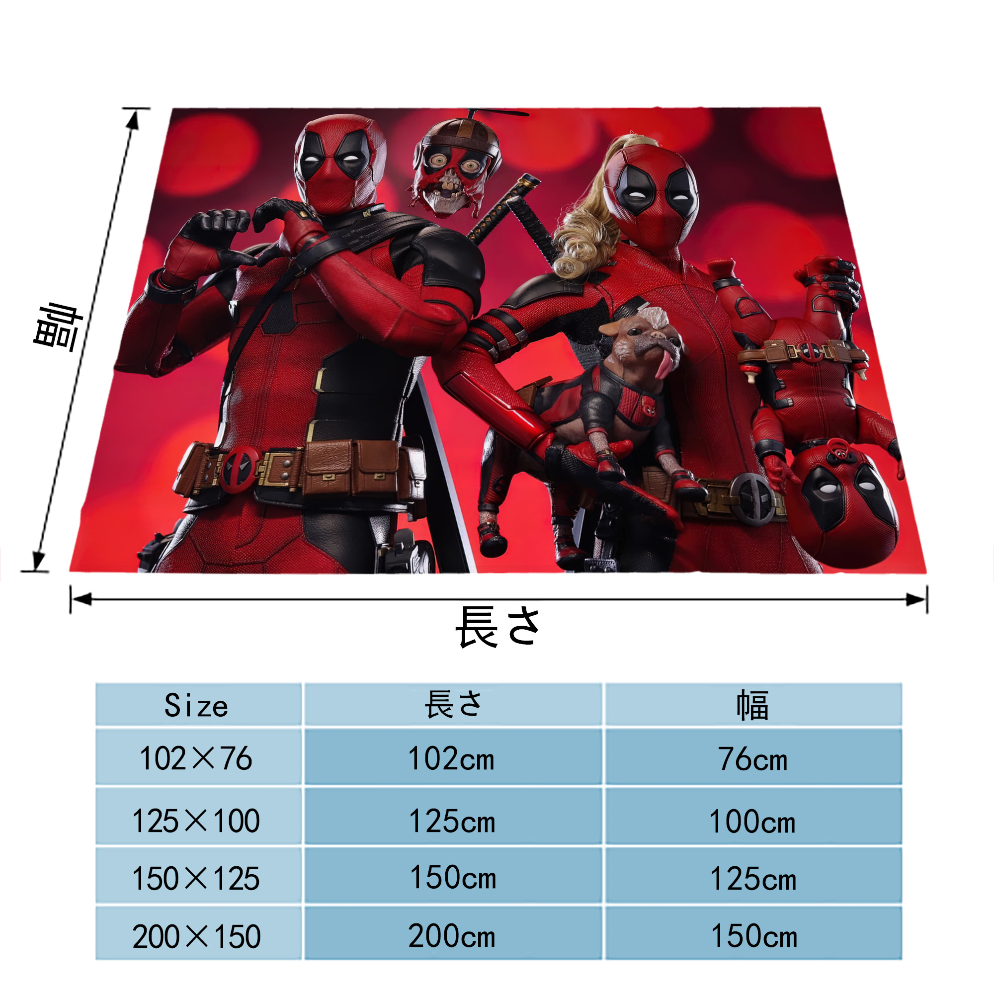 Deadpool デッドプール フランネルブランケット・多サイズ対応（横型）