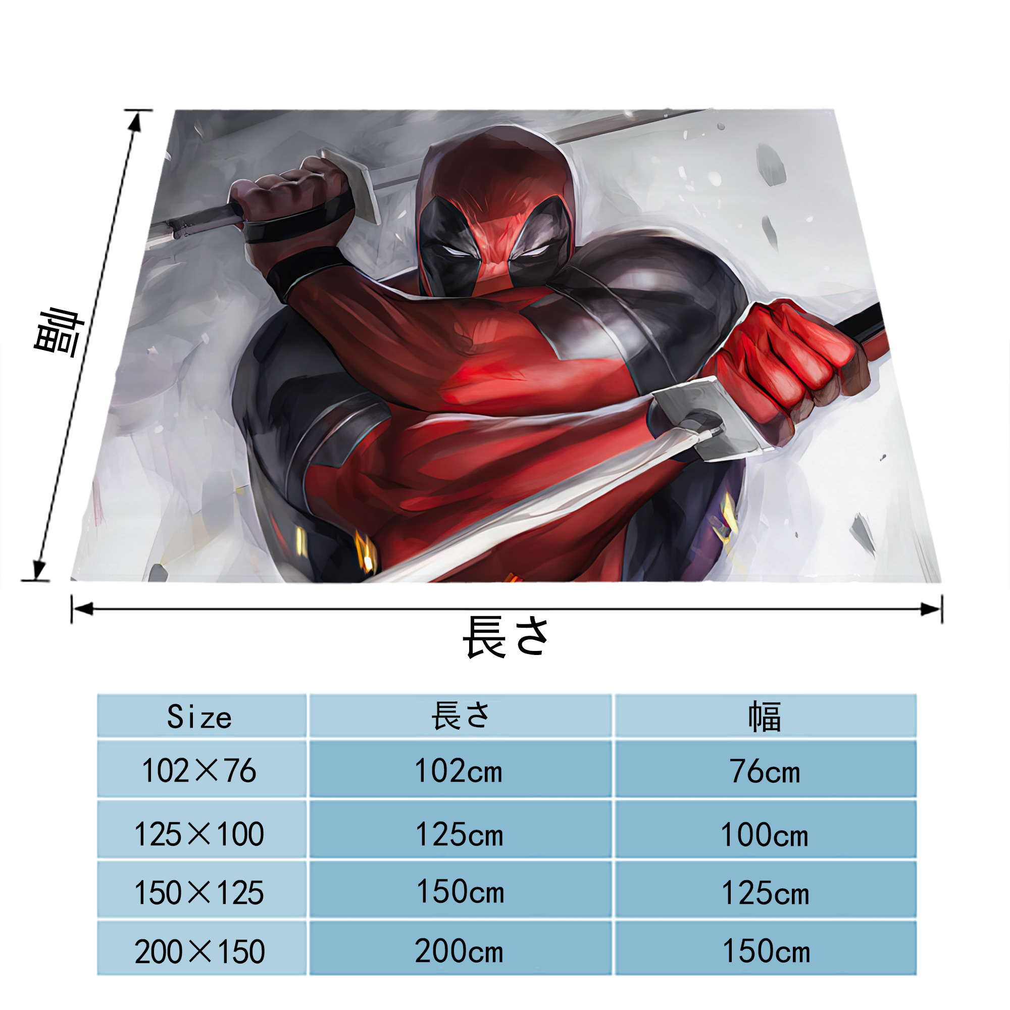 Deadpool デッドプール フランネルブランケット・多サイズ対応（横型）
