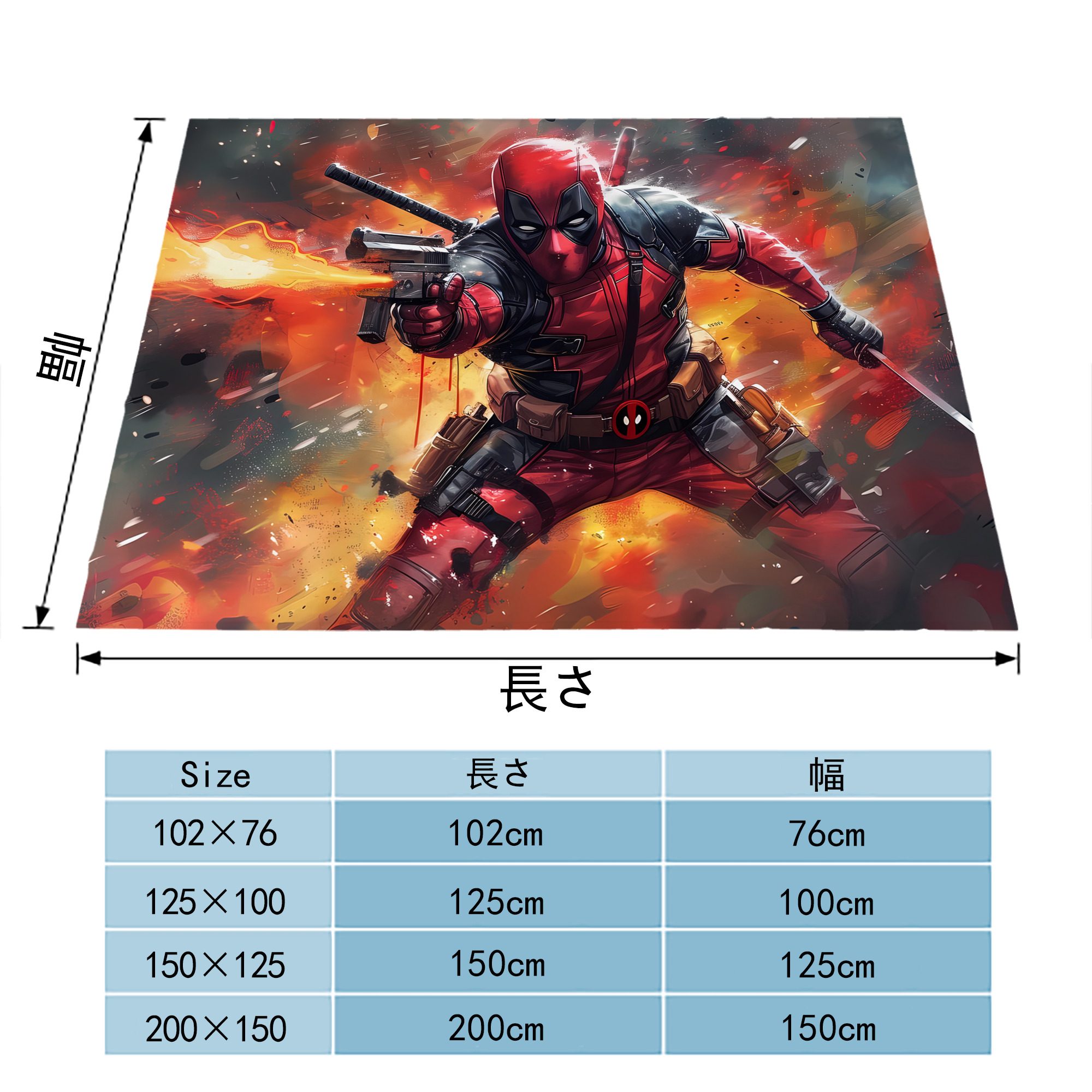 Deadpool デッドプール フランネルブランケット・多サイズ対応（横型）