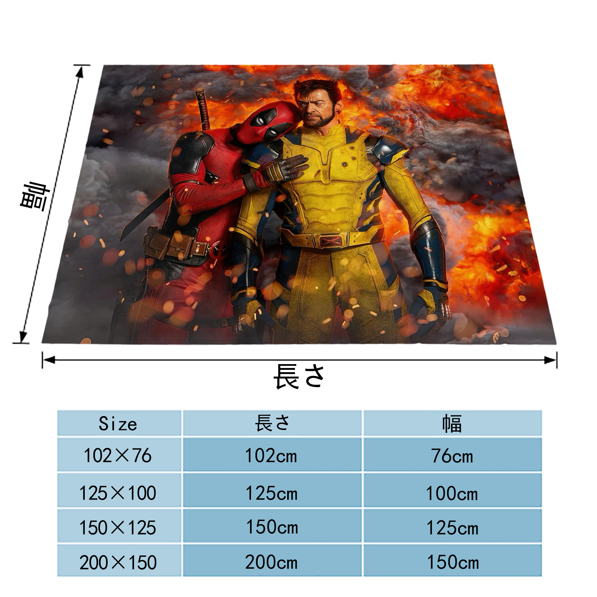 Deadpool デッドプール フランネルブランケット・多サイズ対応（横型）