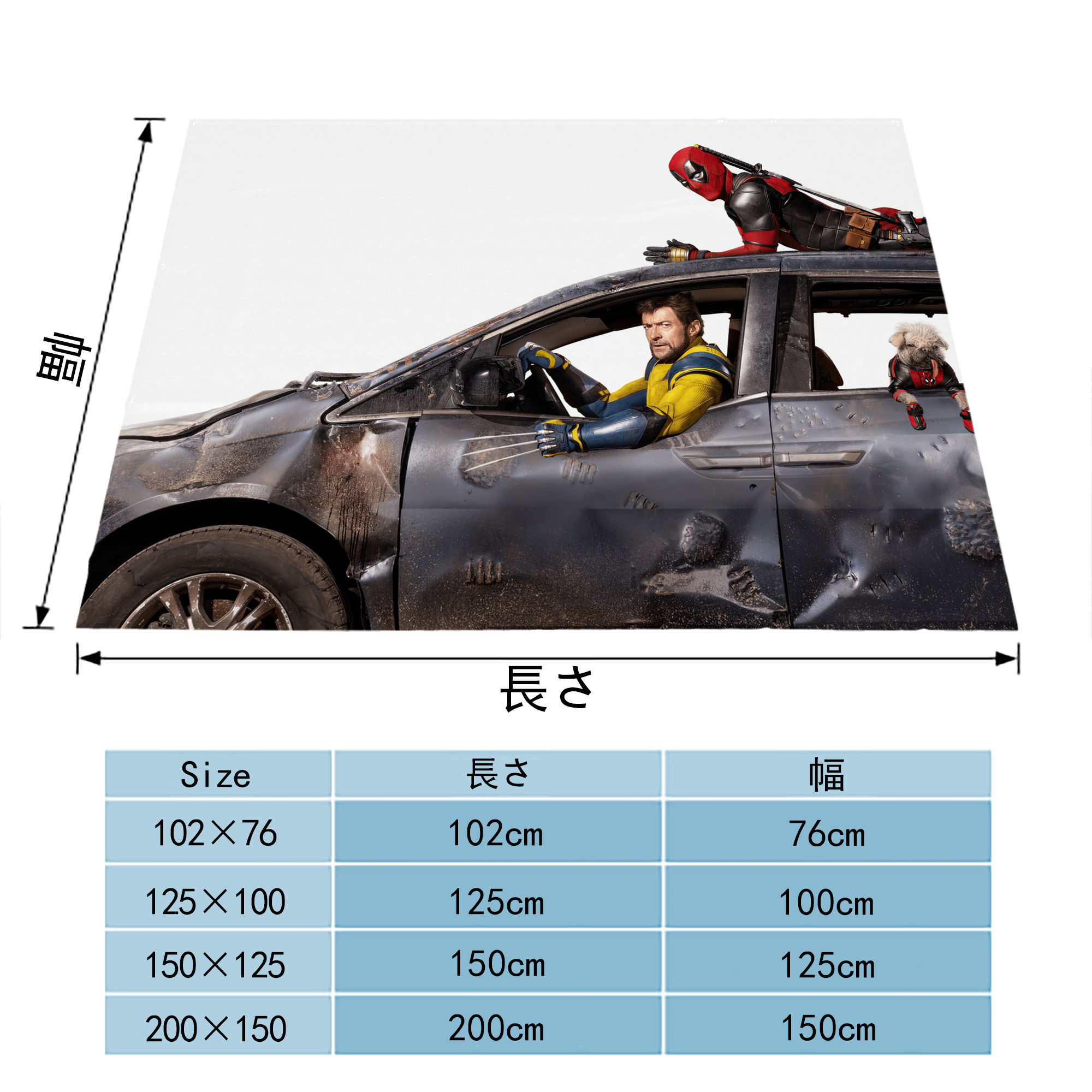 Deadpool デッドプール フランネルブランケット・多サイズ対応（横型）