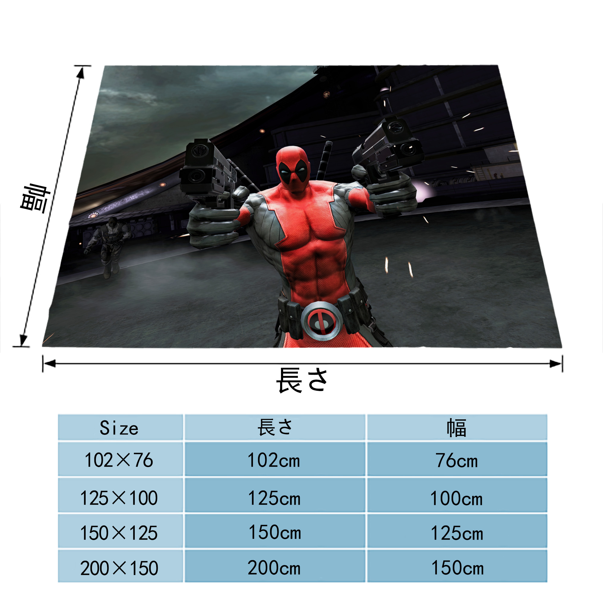 Deadpool デッドプール フランネルブランケット・多サイズ対応（横型）