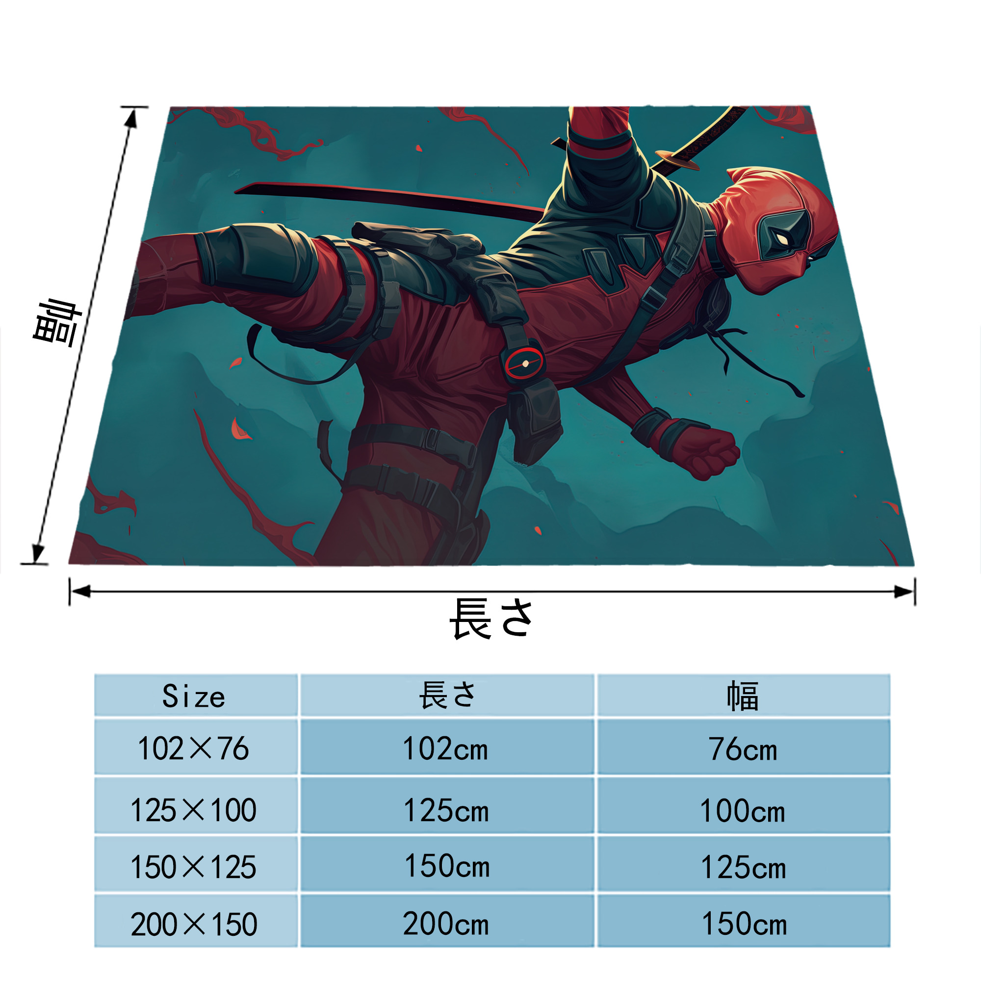 Deadpool デッドプール フランネルブランケット・多サイズ対応（横型）