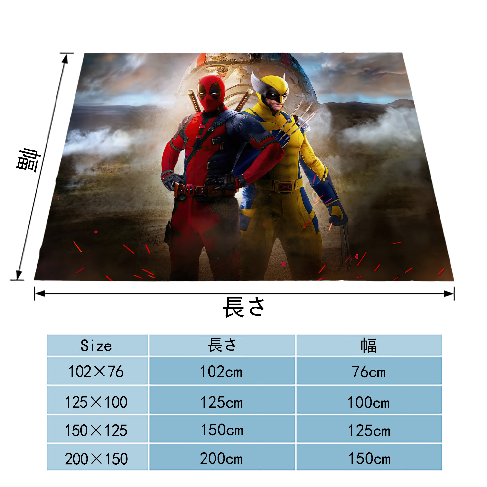 Deadpool デッドプール フランネルブランケット・多サイズ対応（横型）