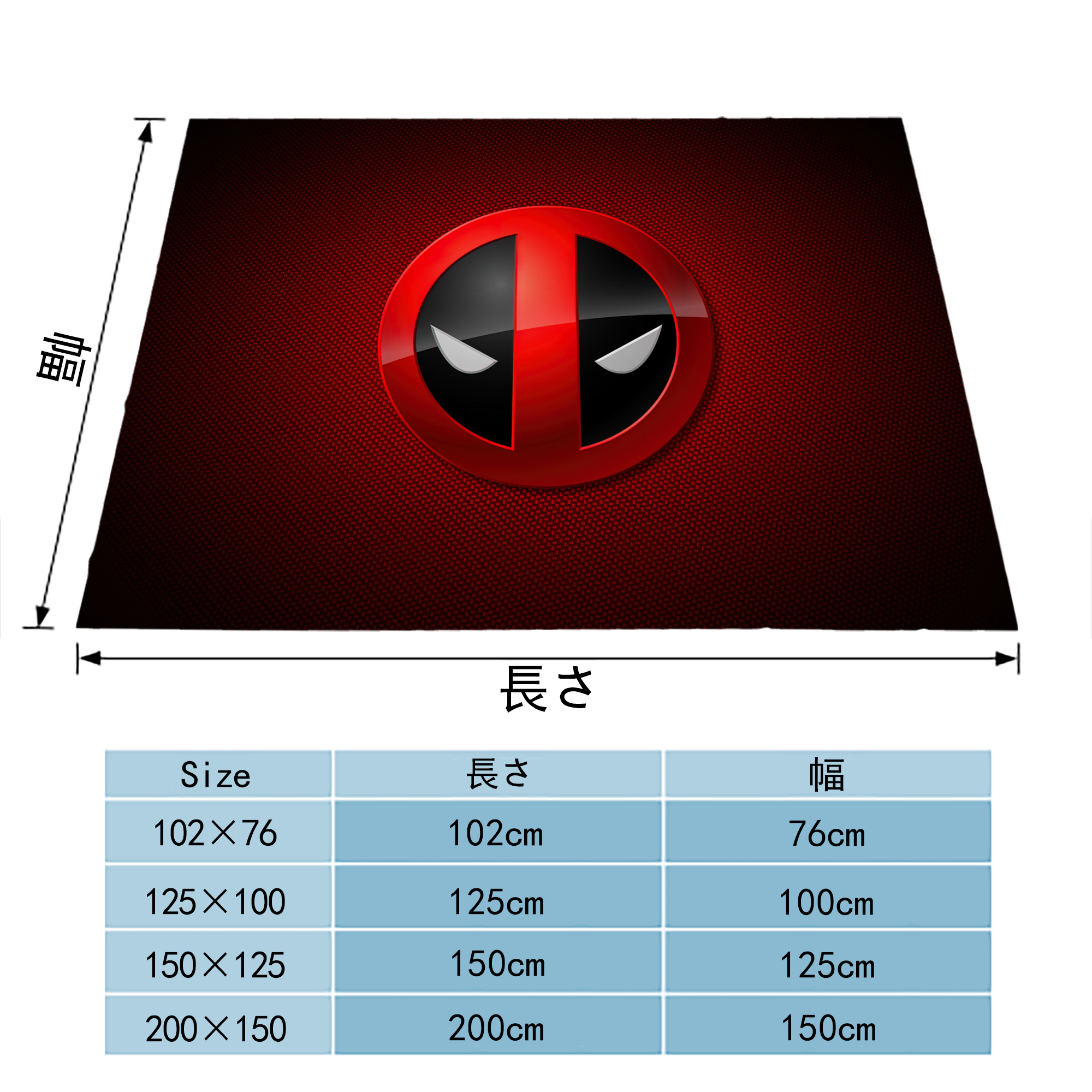 Deadpool デッドプール フランネルブランケット・多サイズ対応（横型）