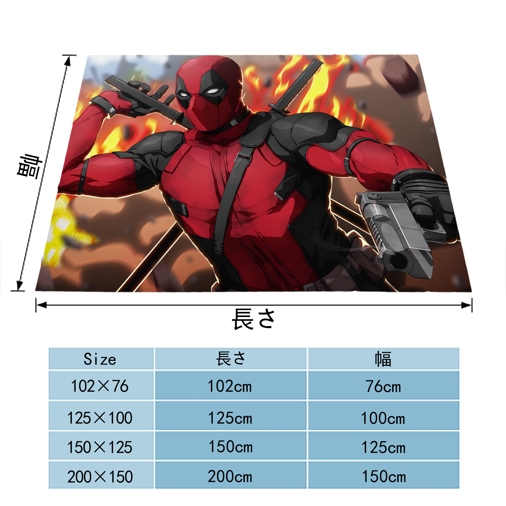 Deadpool デッドプール フランネルブランケット・多サイズ対応（横型）